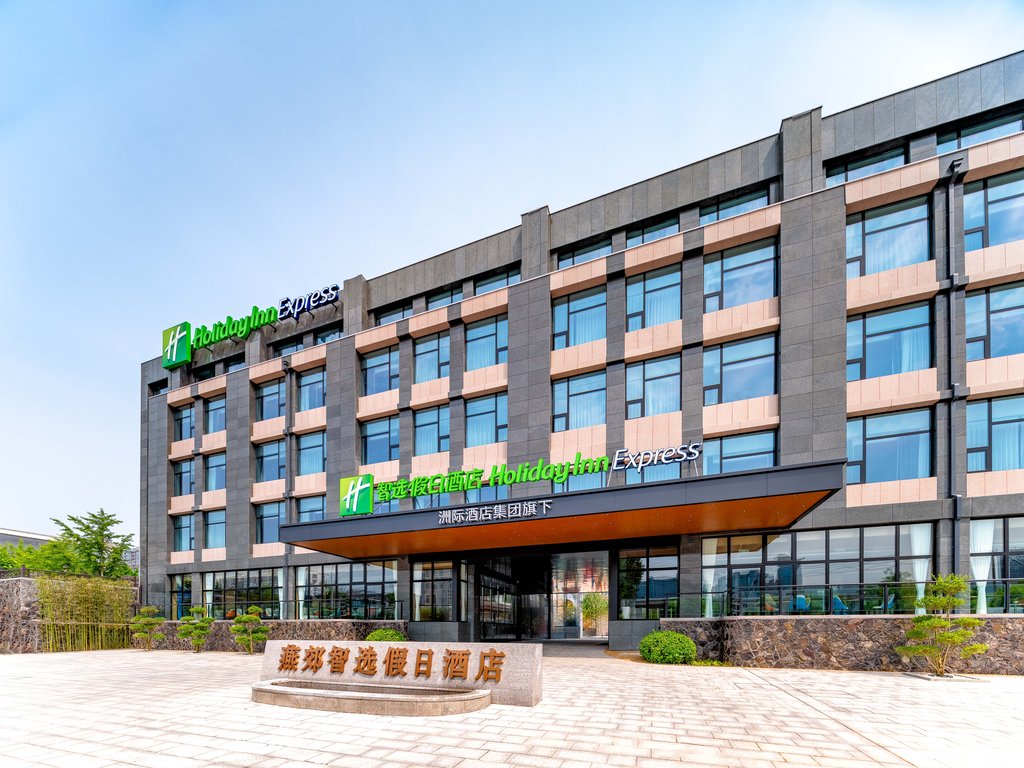 Holiday Inn Express LANGFANG YANJIAO, Beijing