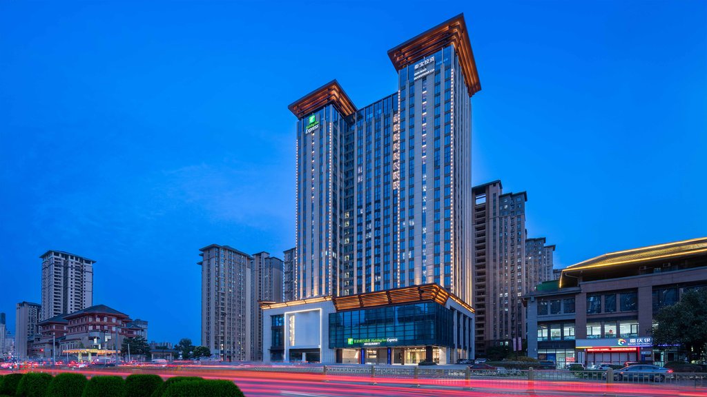 Holiday Inn Express XI'AN DAXING, Xian