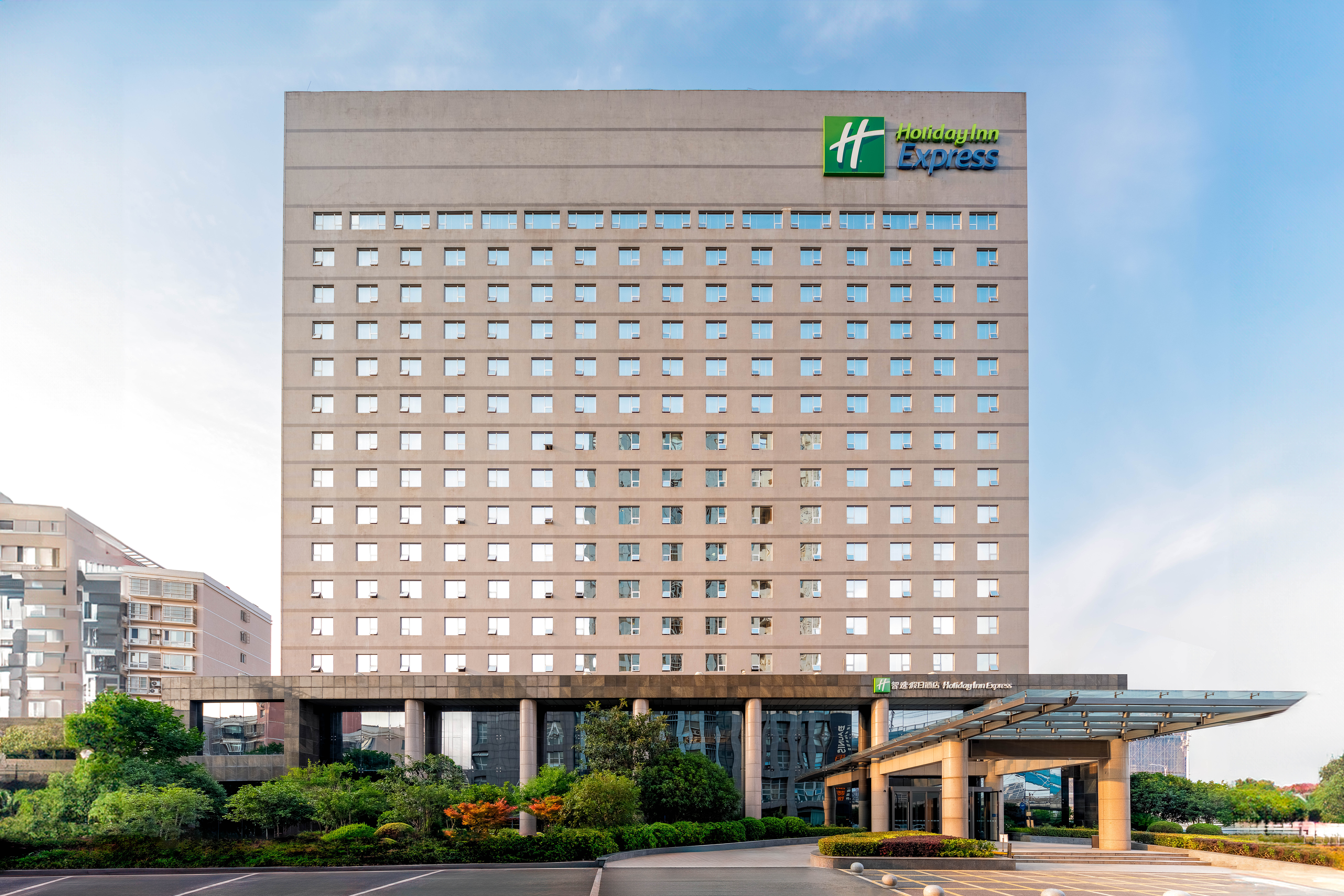 Holiday Inn Express South