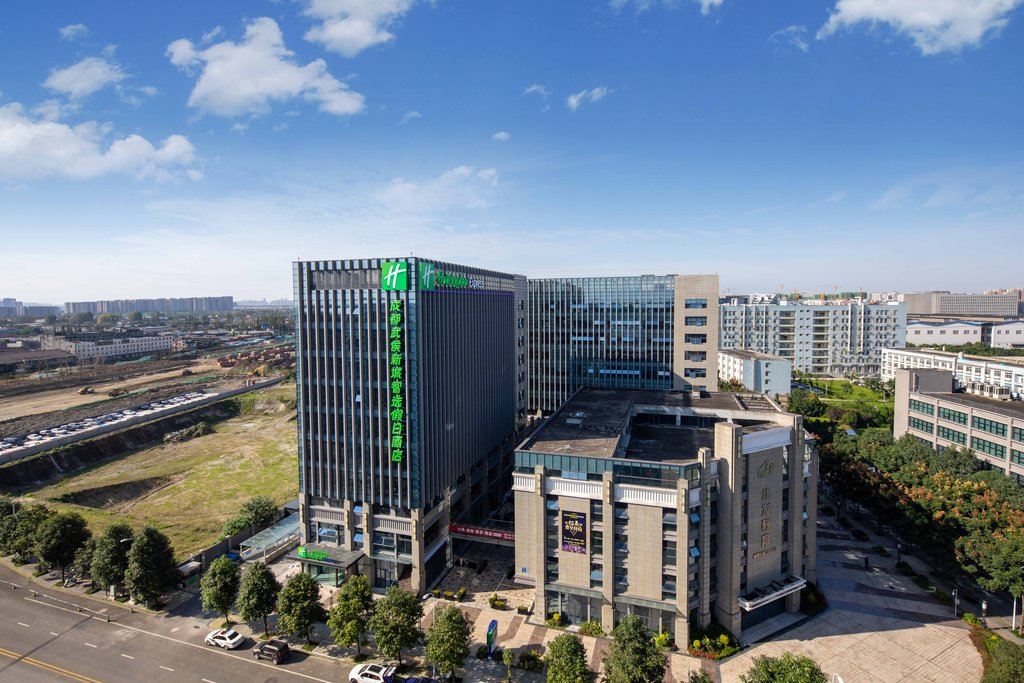 Holiday Inn Express CHENGDU WUHOU NEW CITY, Bazhong