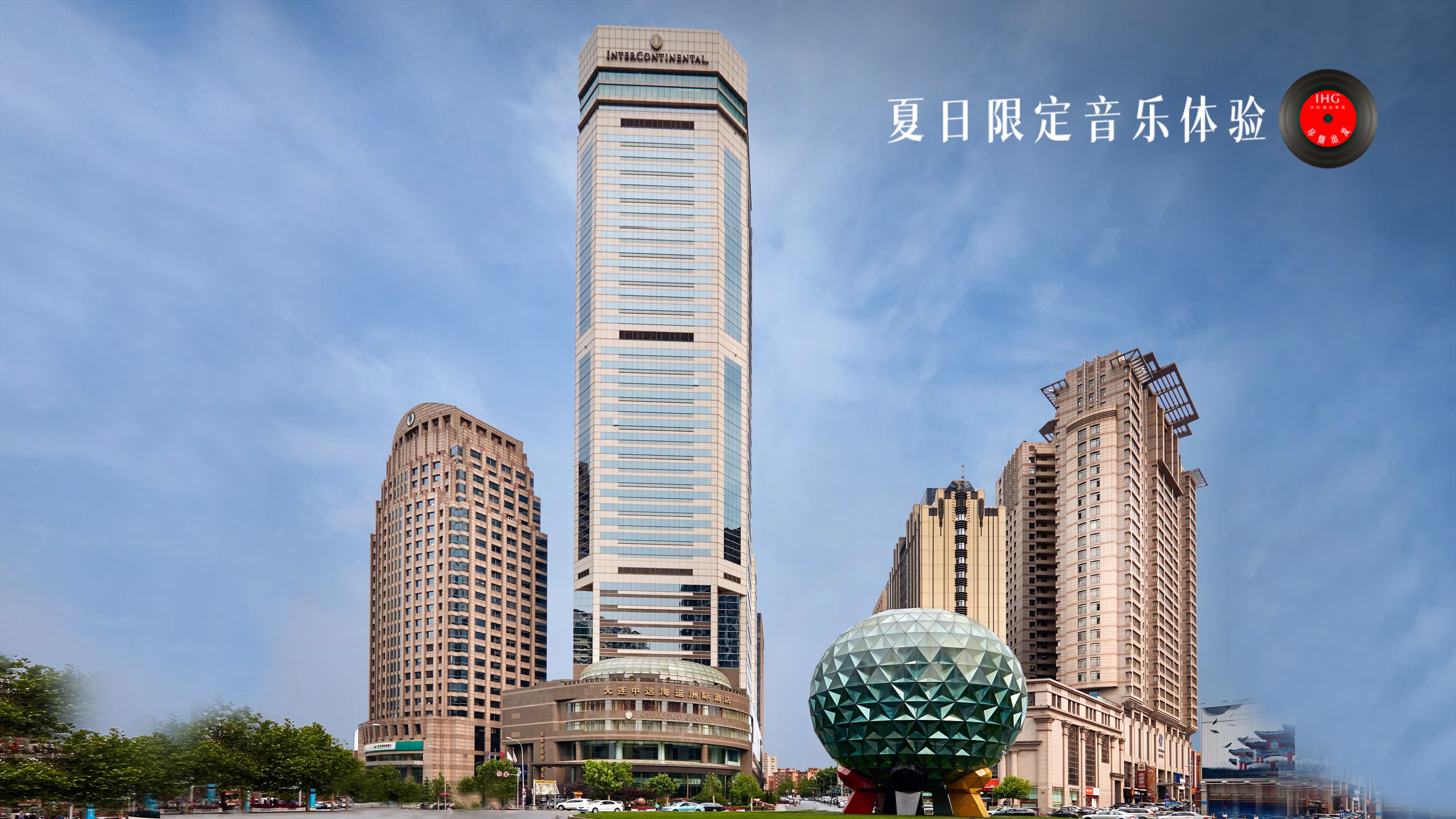InterContinental Dalian