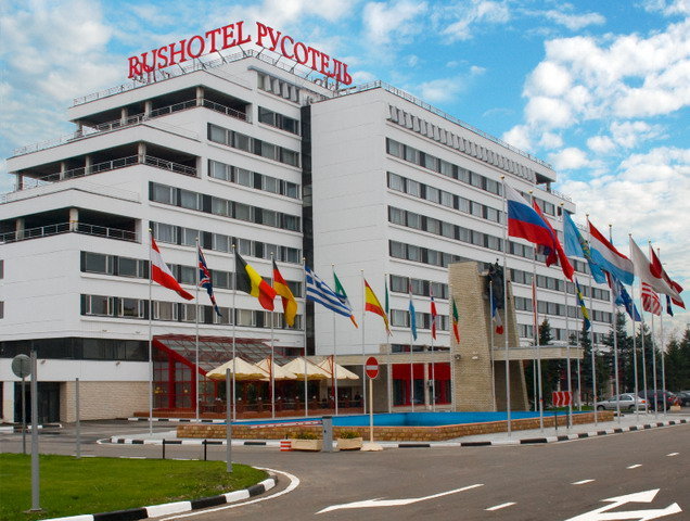 Rus Hotel