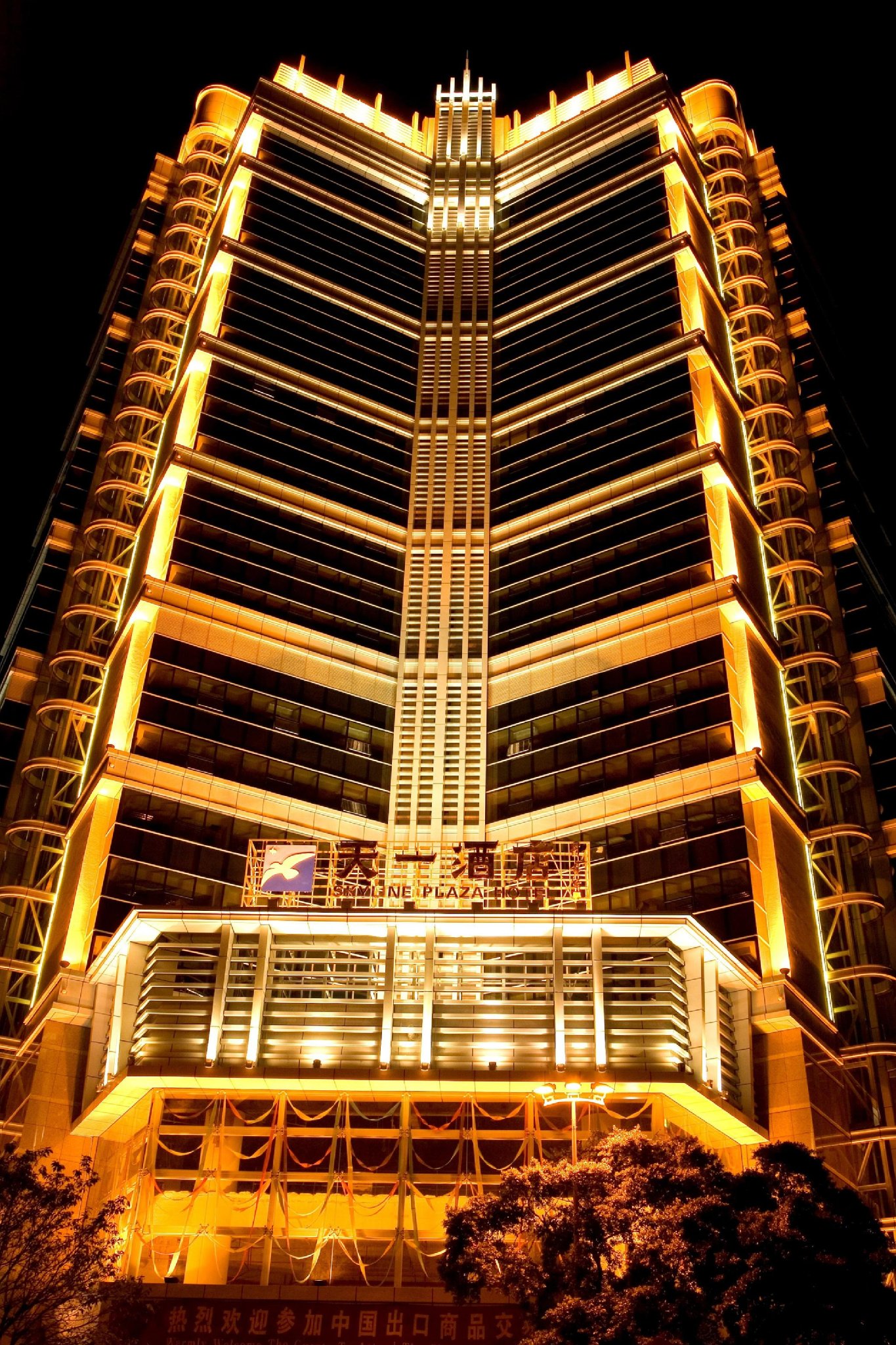Skyline Plaza Hotel