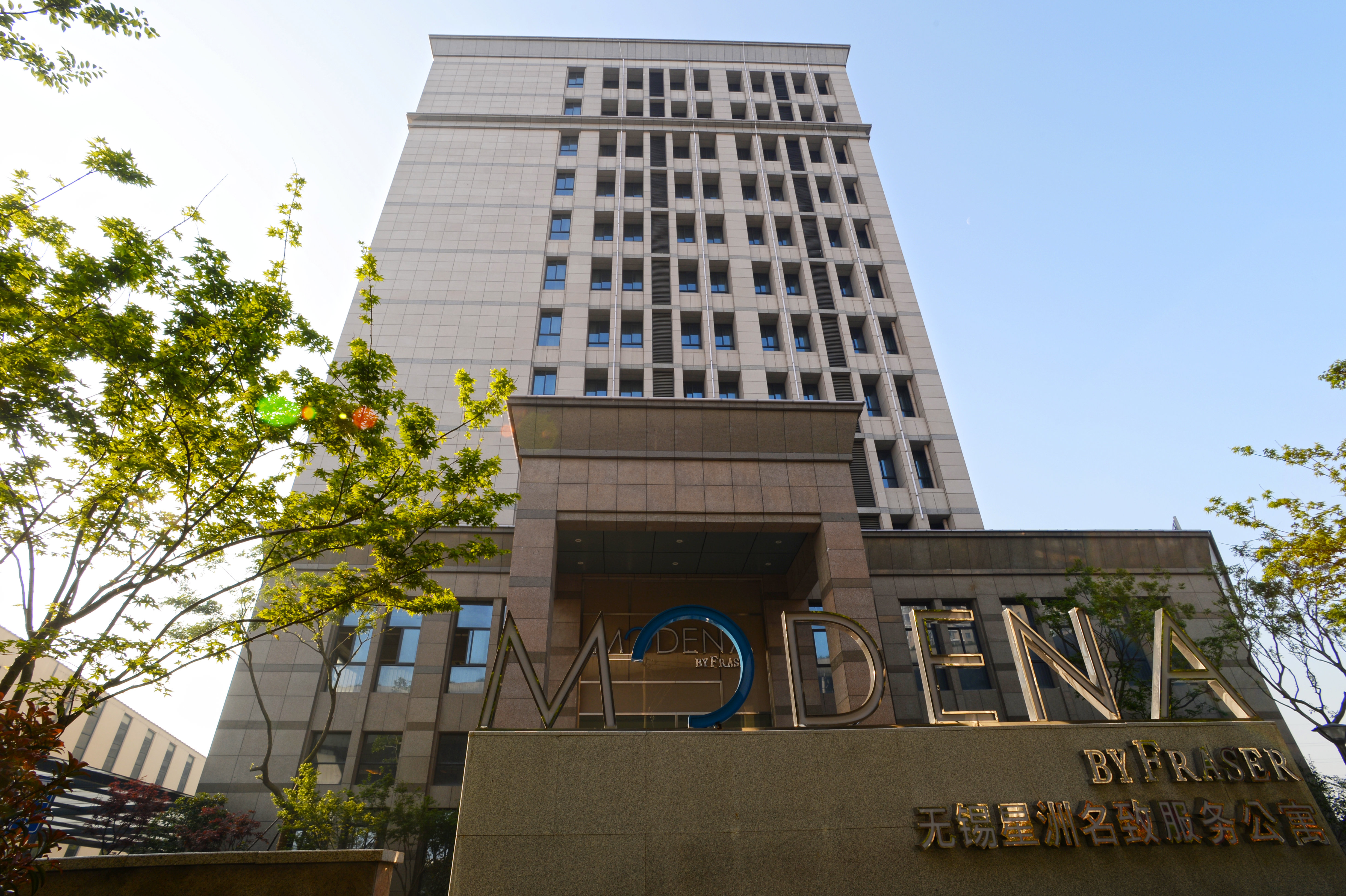 Modena by Fraser New District Wuxi
