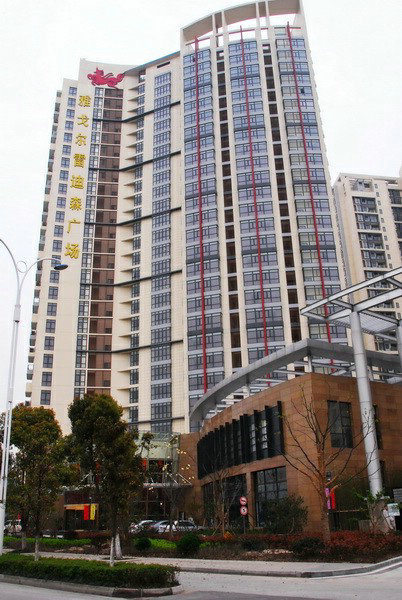Youngor Leidisen Hotel