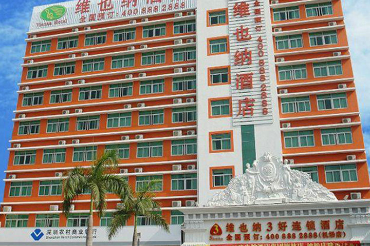 Vienna Hotel Shenzhen Airport Branch