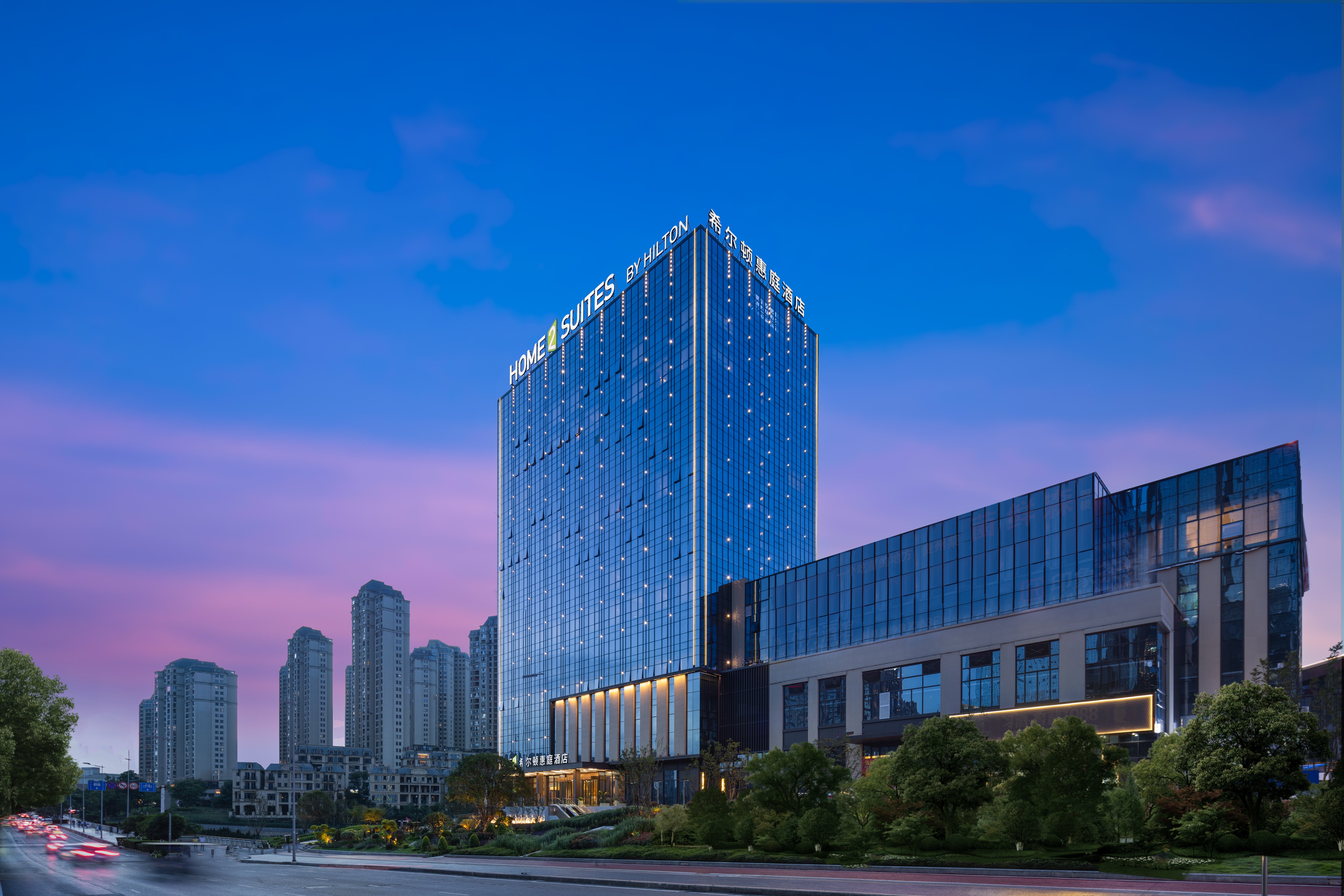 Home2 Stes by Hilton Guiyang Guanshanhu