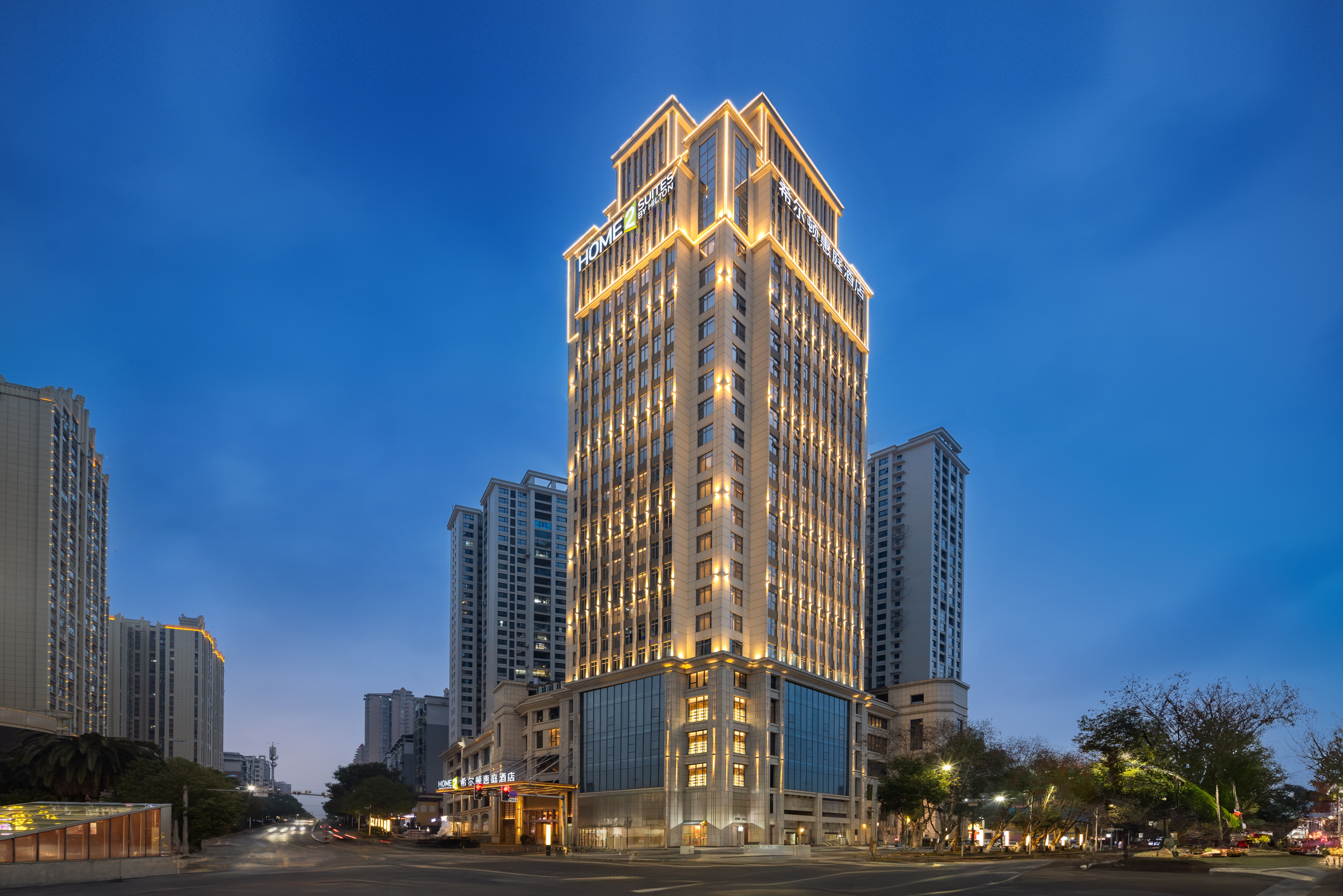 Home2 Suites by Hilton Hengyang Xidu