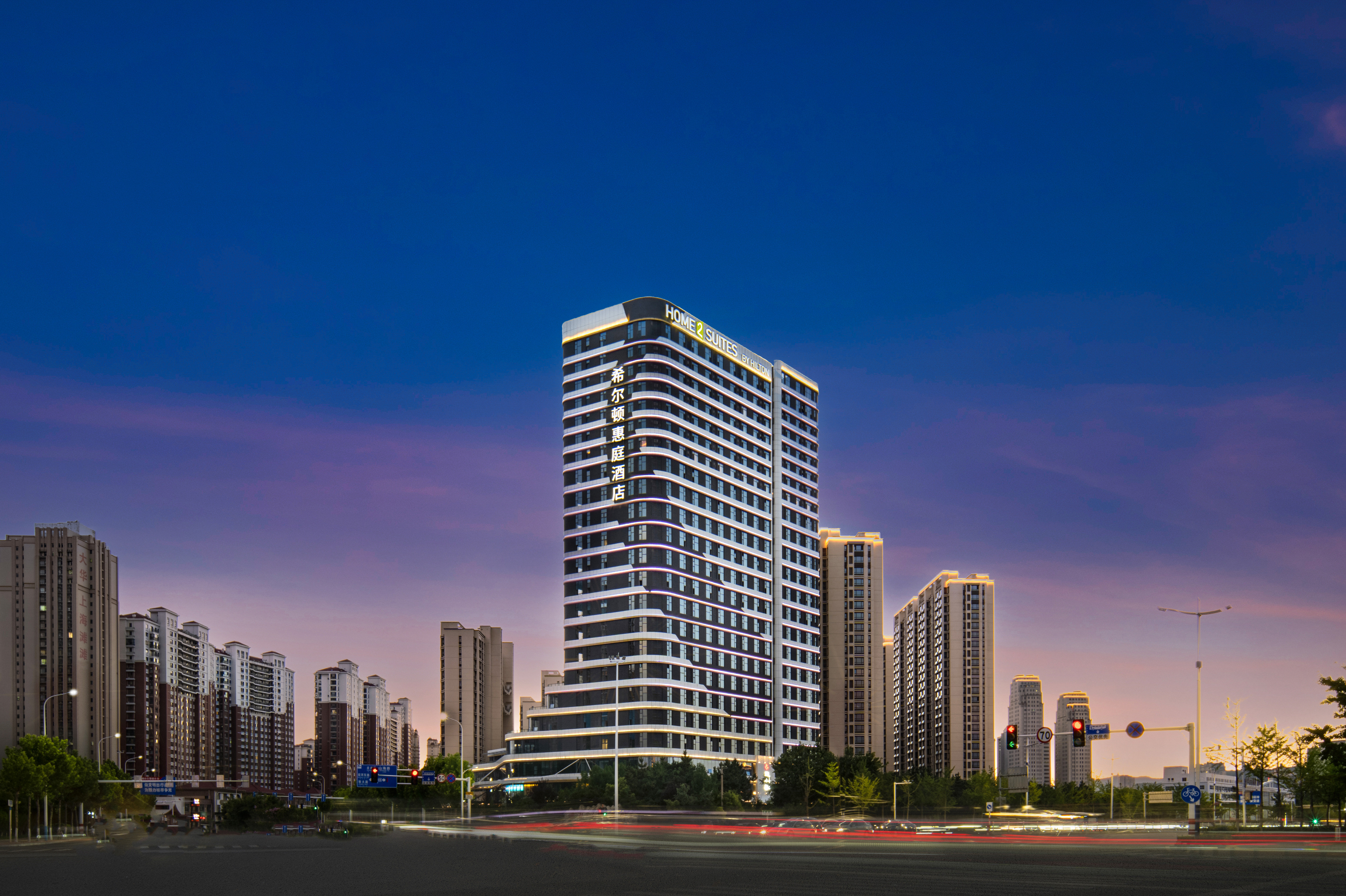 Home2 Suites by Hilton Yantai Laishan