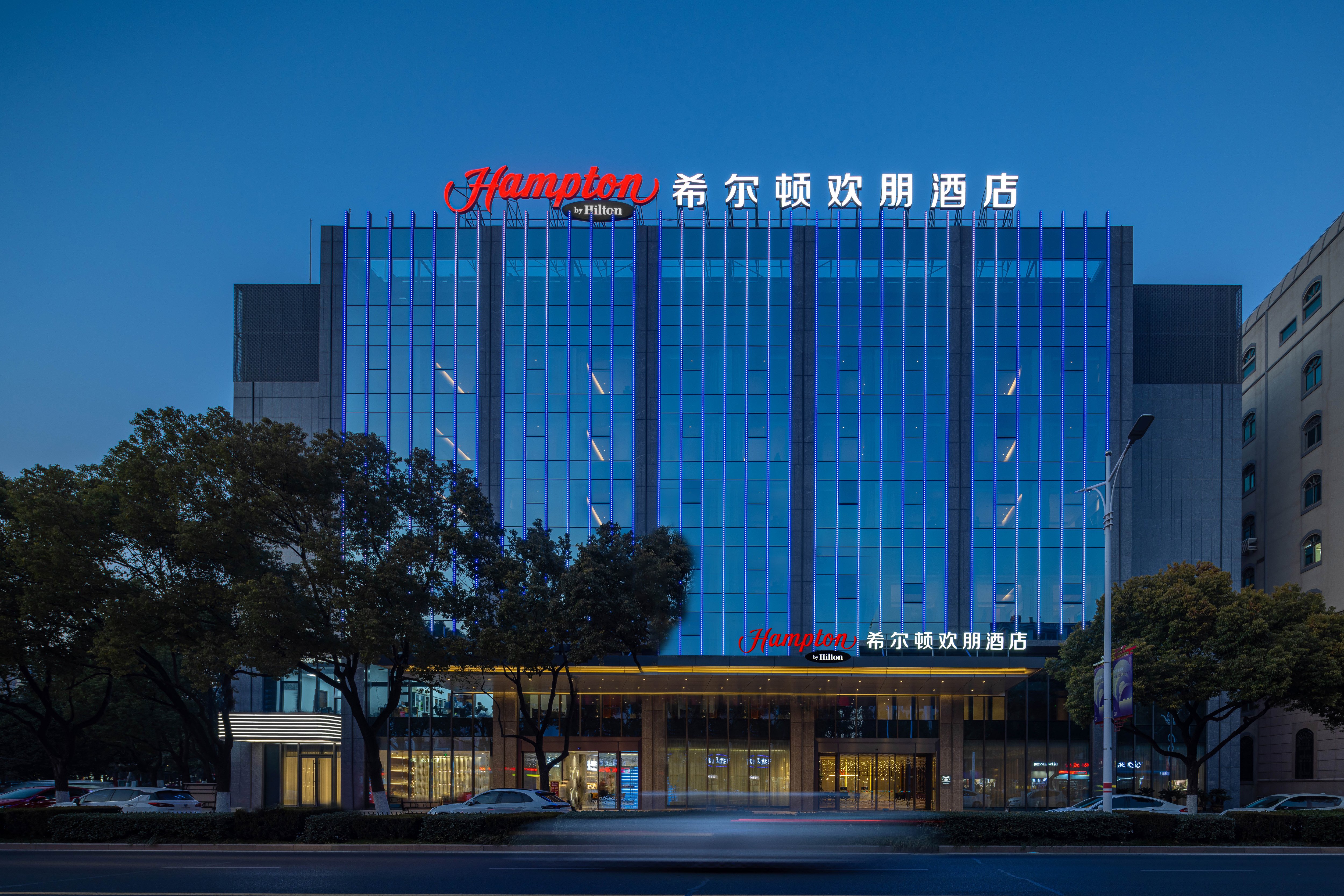 Hampton by Hilton Changzhou Jintan