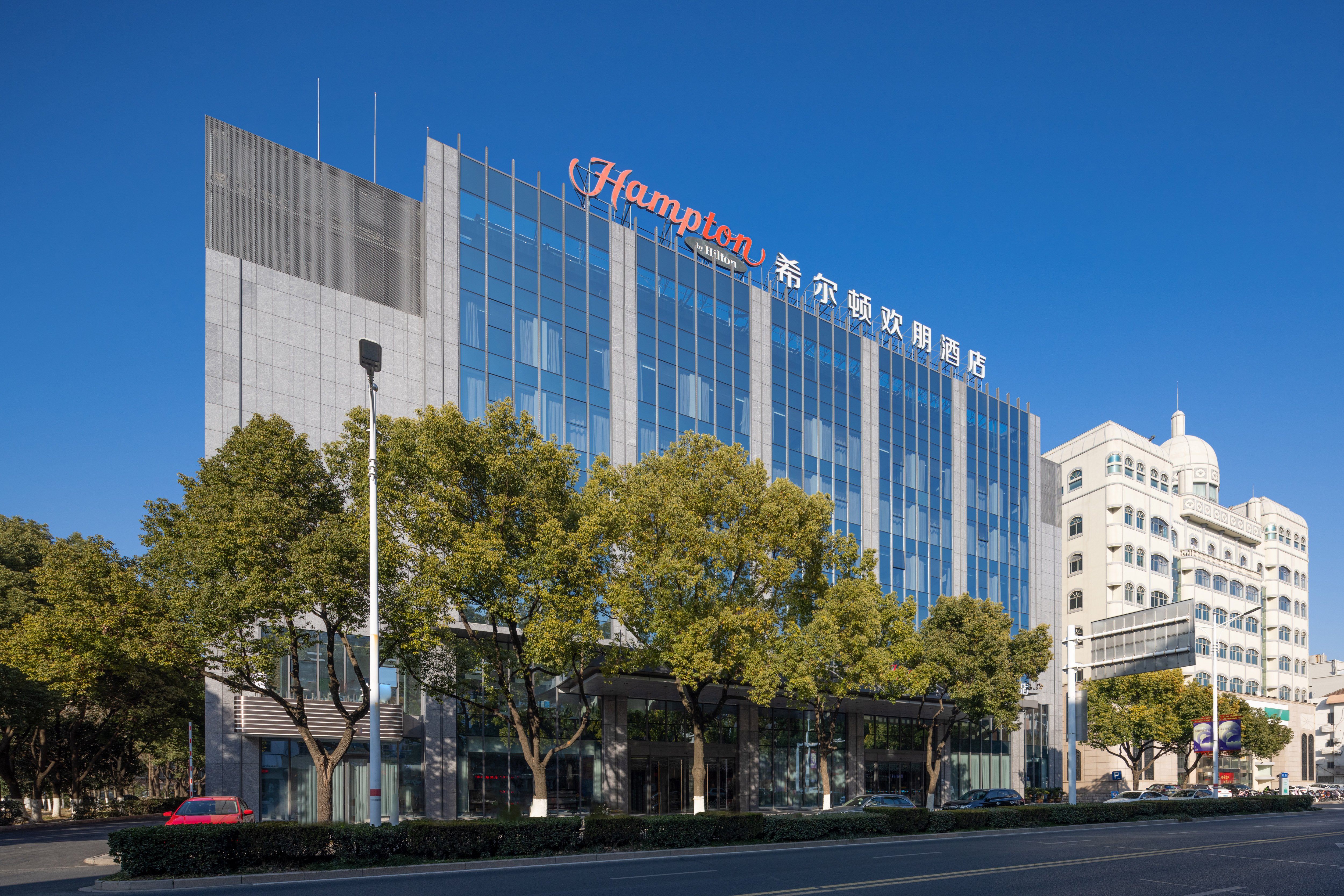 Hampton by Hilton Changzhou Jintan