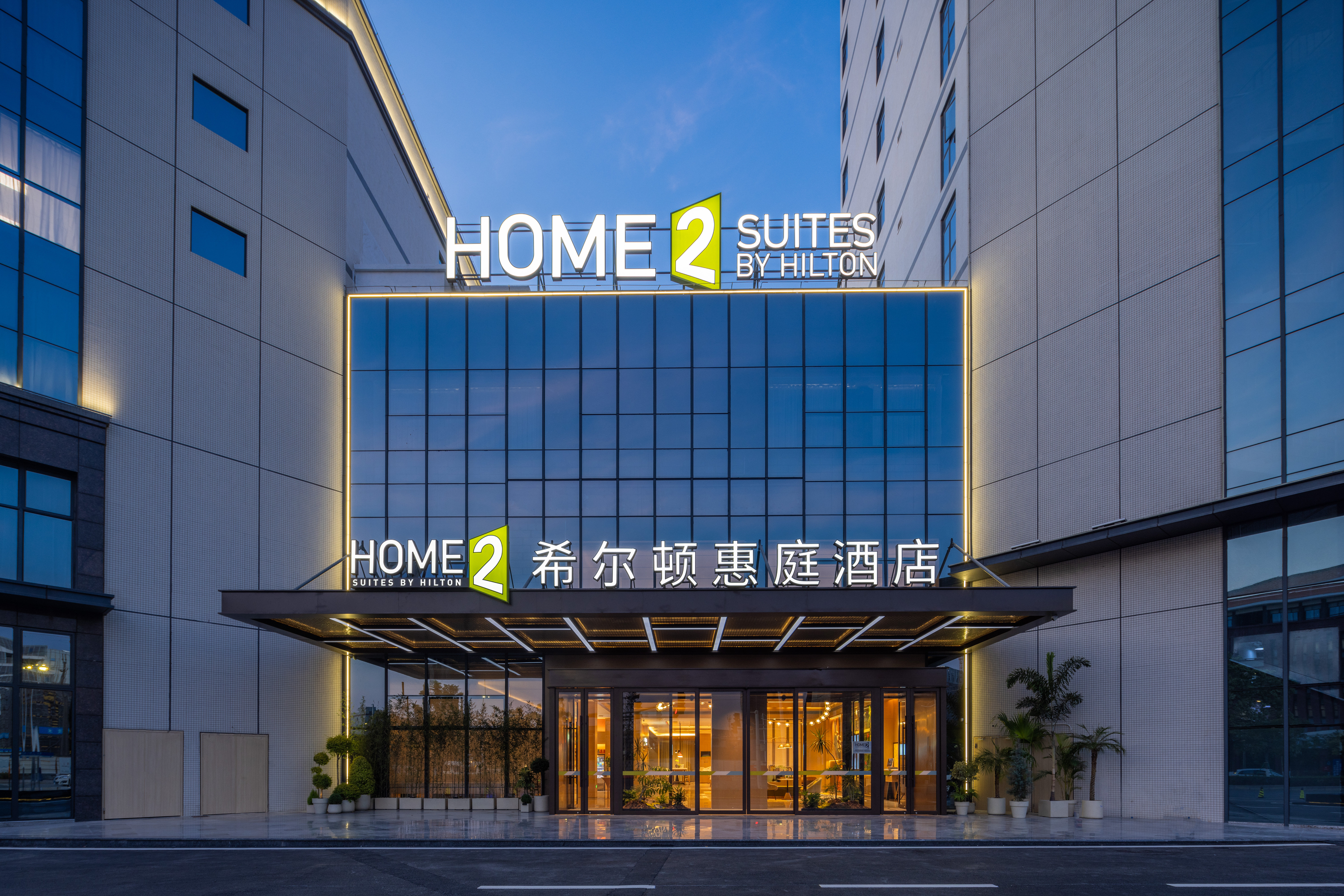 Home2 Suites by Hilton Baiyun Airport W