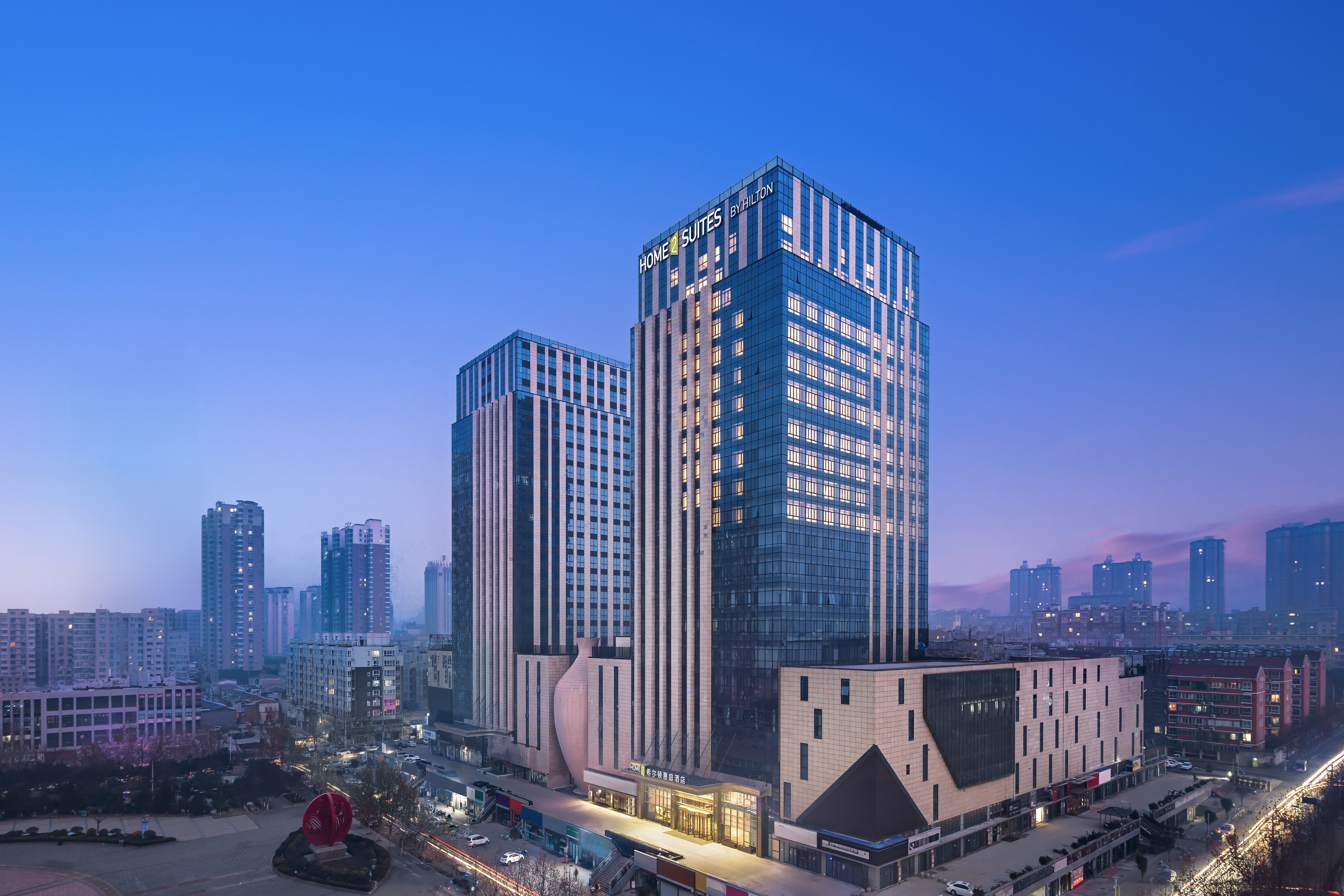 Home2 Suites by Hilton Sanmenxia Mianchi