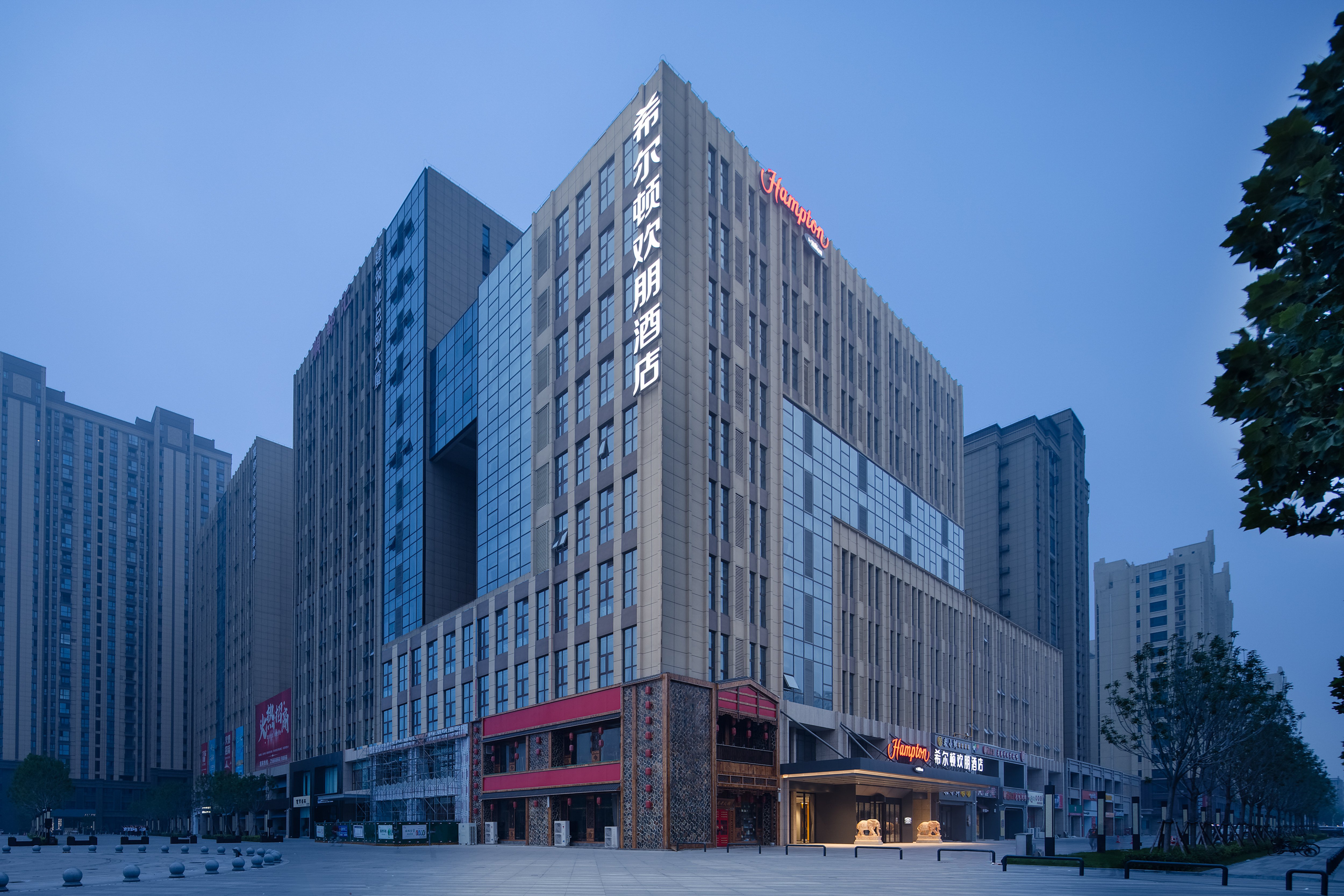 Hampton by Hilton Xingtai Xingzhou Avenu