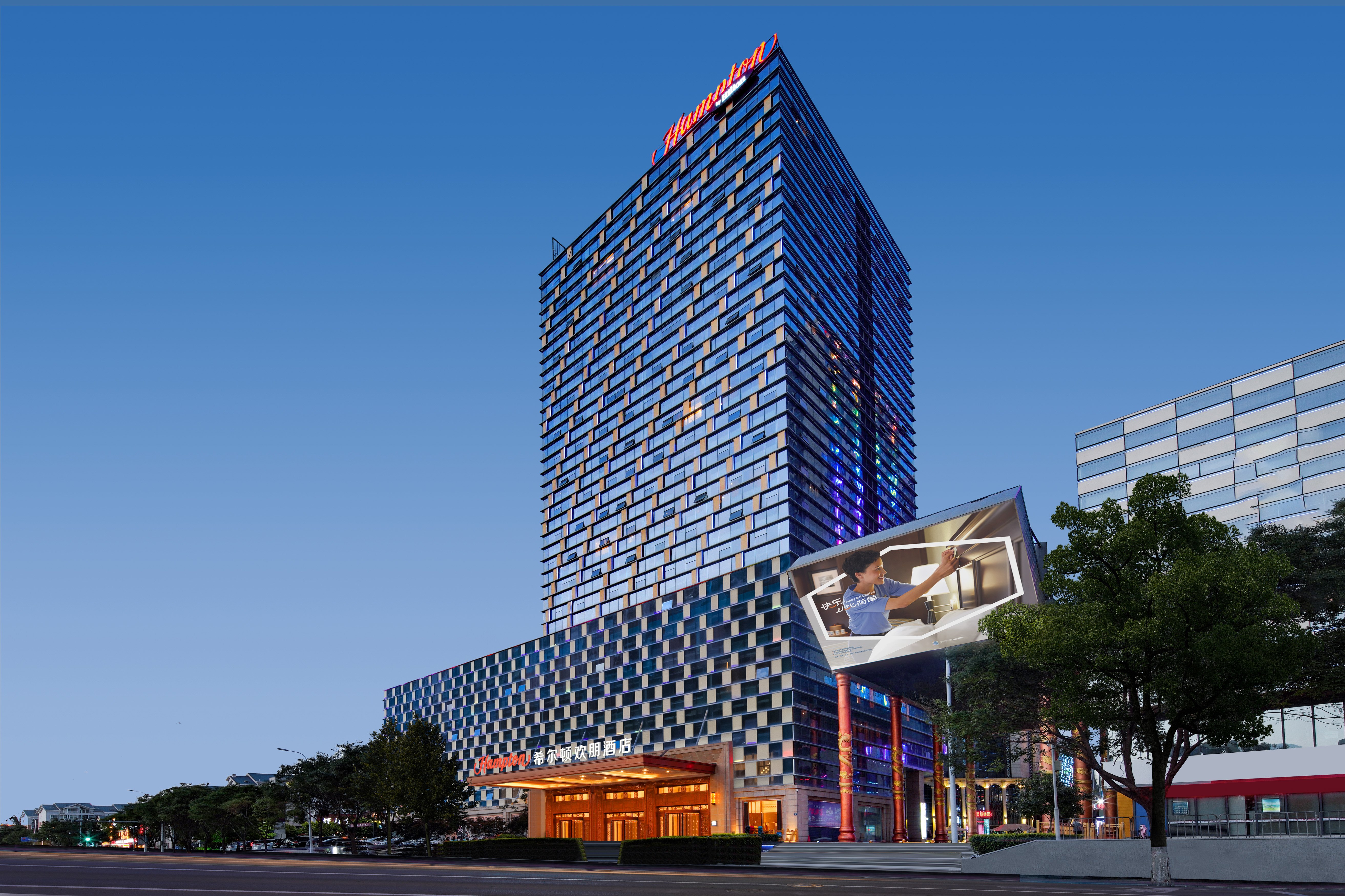 Hampton by Hilton Yinchuan Jinfeng