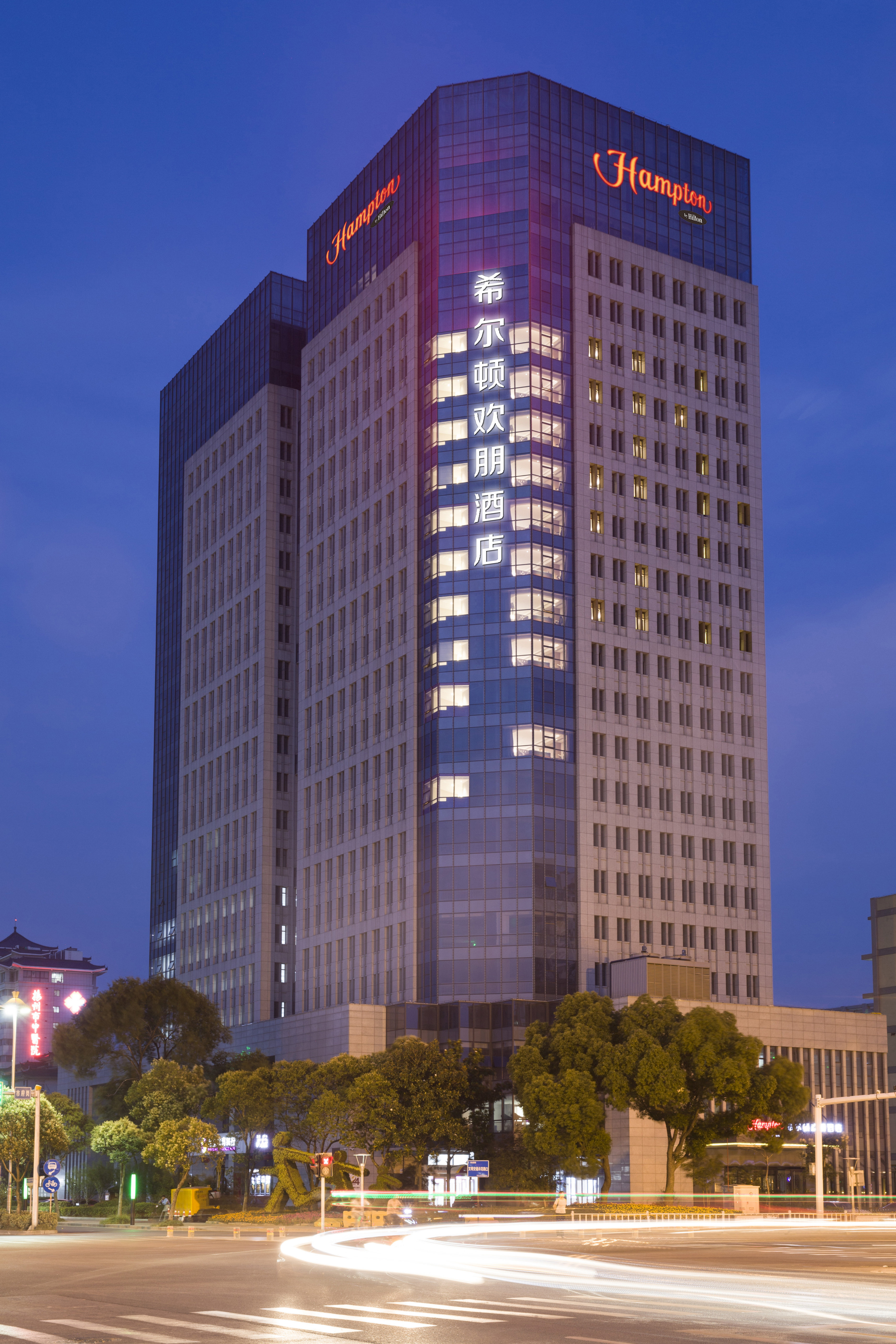 Hampton by Hilton Slender West Lake