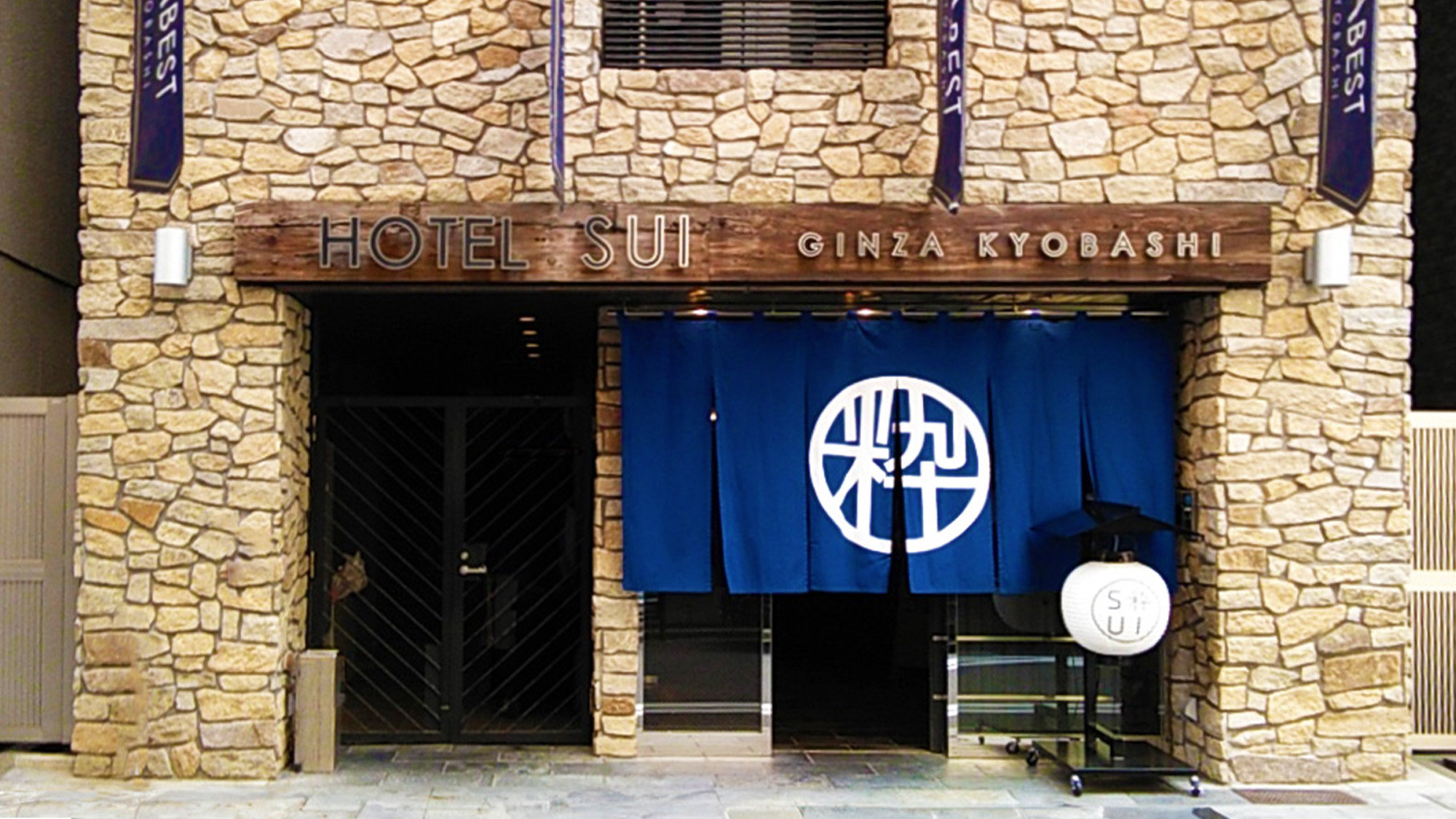 Hotel SUI Ginza Kyobashi by ABEST