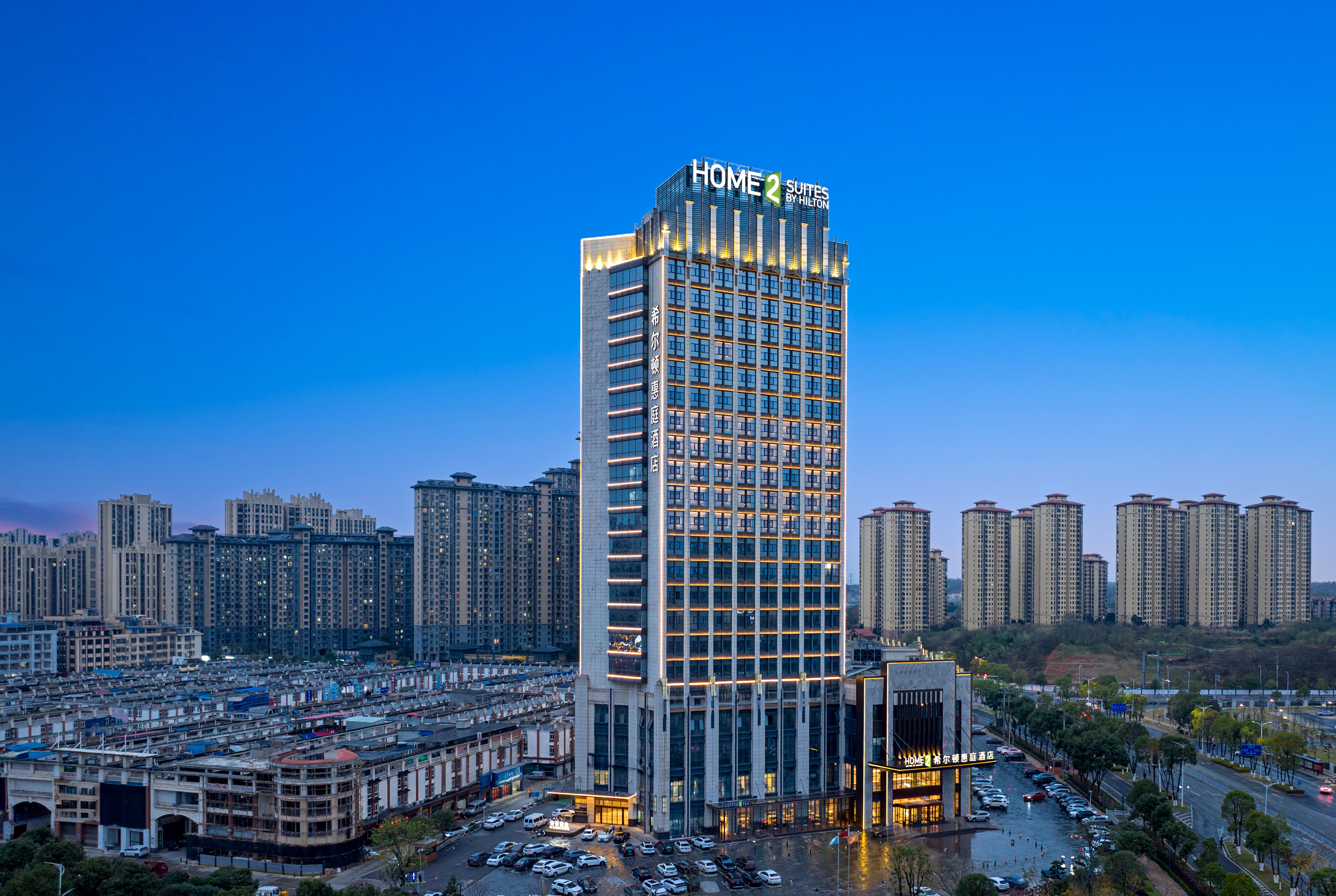 Home2 Suites Changsha Ningxiang