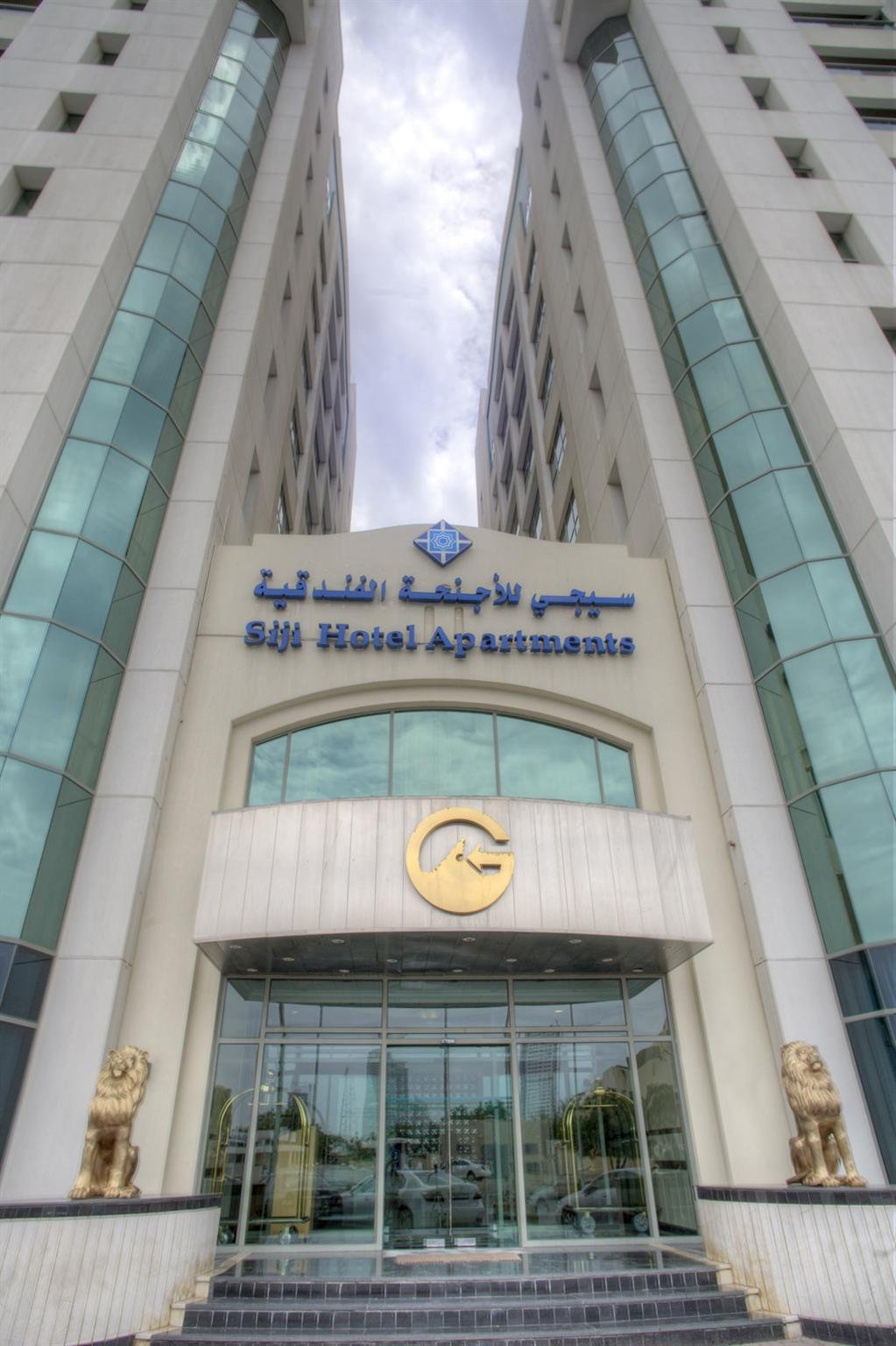 Siji Hotel Apartments