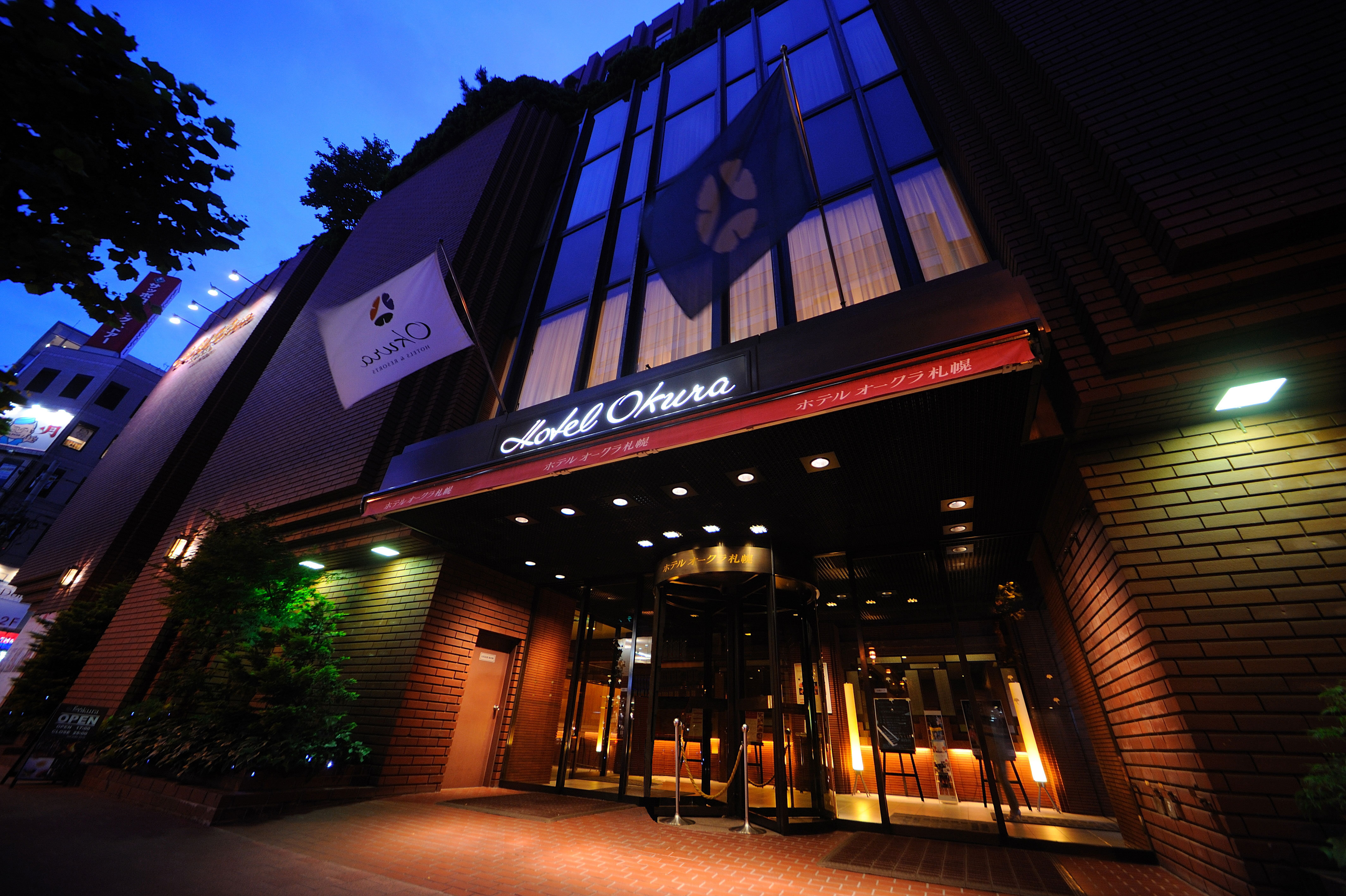Hotel Okura Sapporo