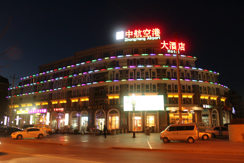 Beijing Zhonghang Airport Hotel
