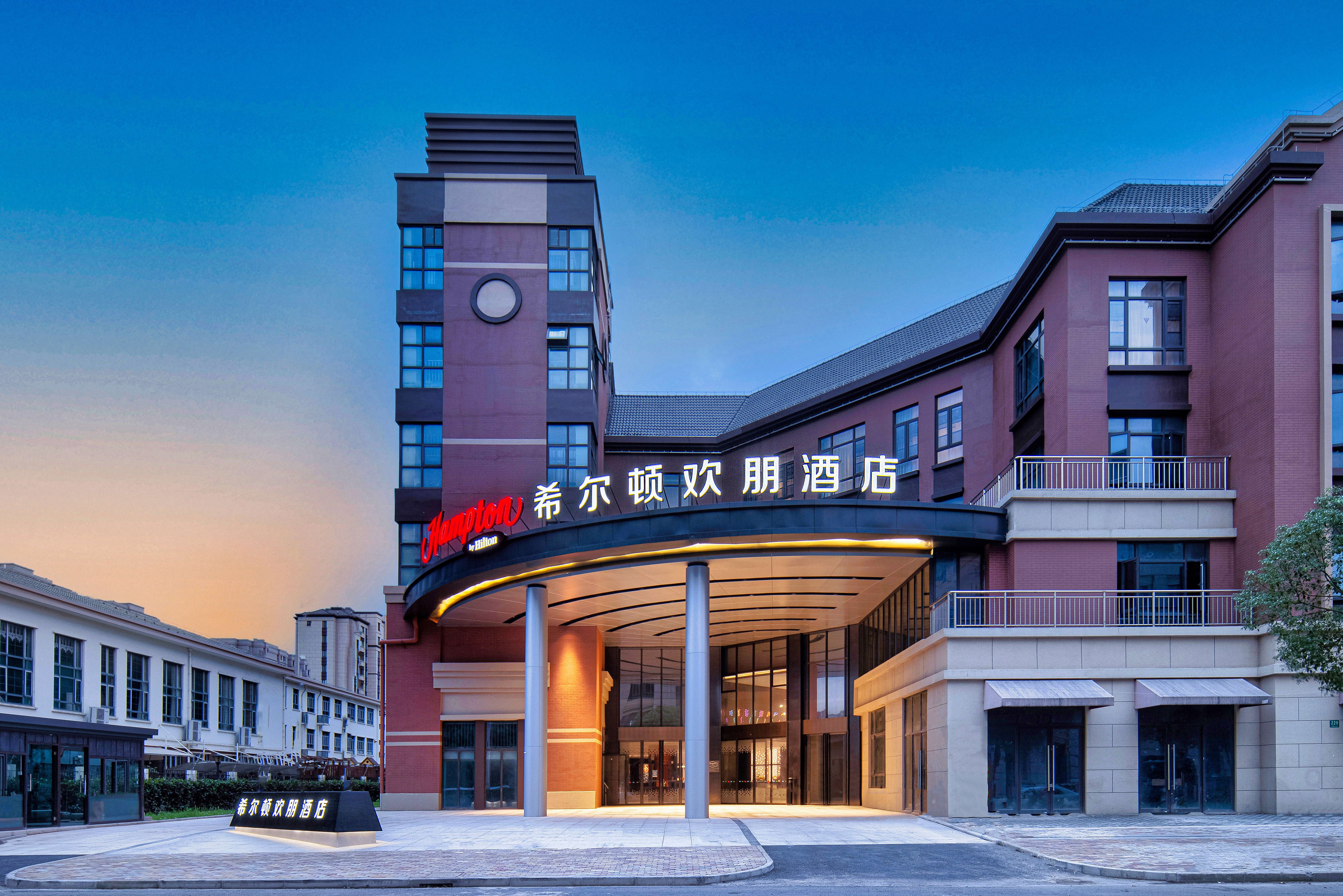 Hampton by Hilton Hongqiao Jiuting