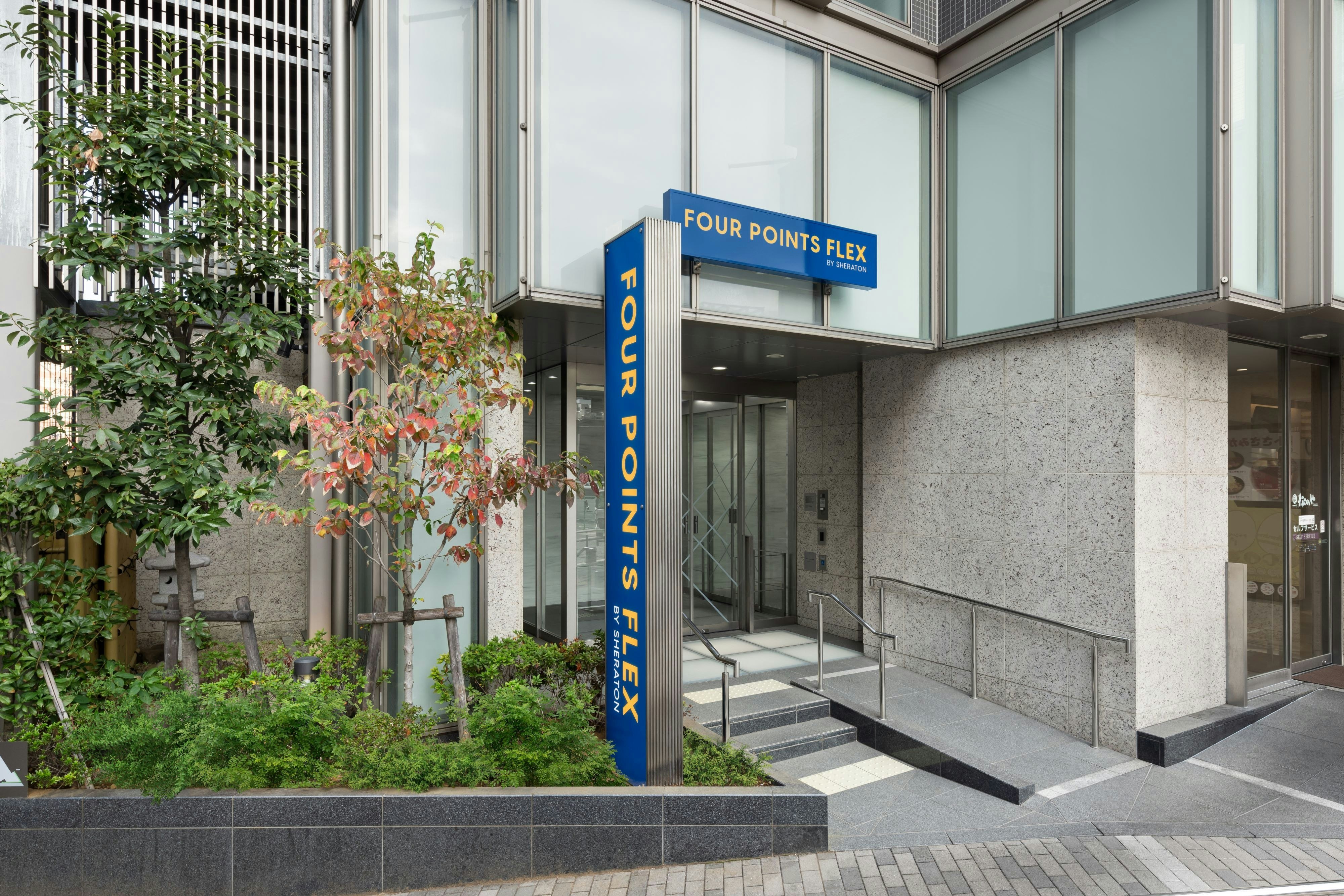 Four Points Flex by Sheraton Yokohama