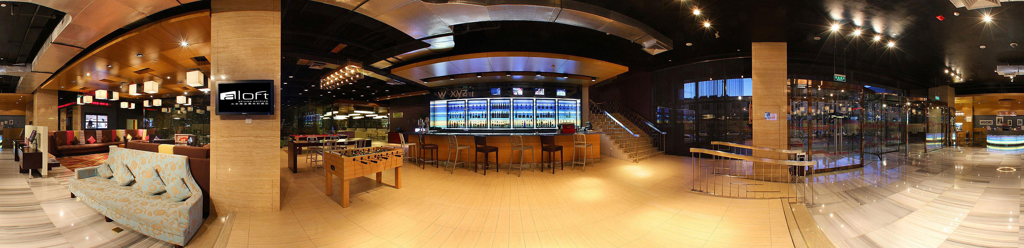 aloft Beijing, Haidian First Class Beijing, China Hotels GDS