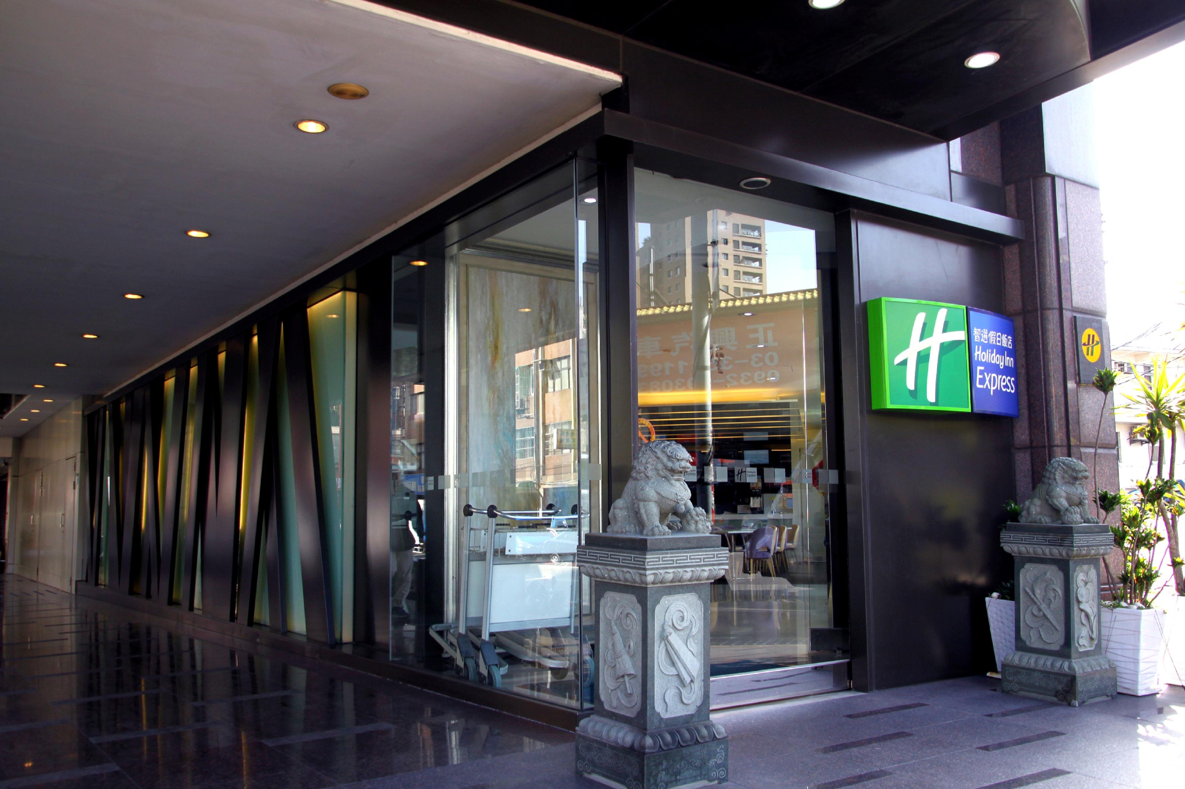 Holiday Inn Express Taoyuan