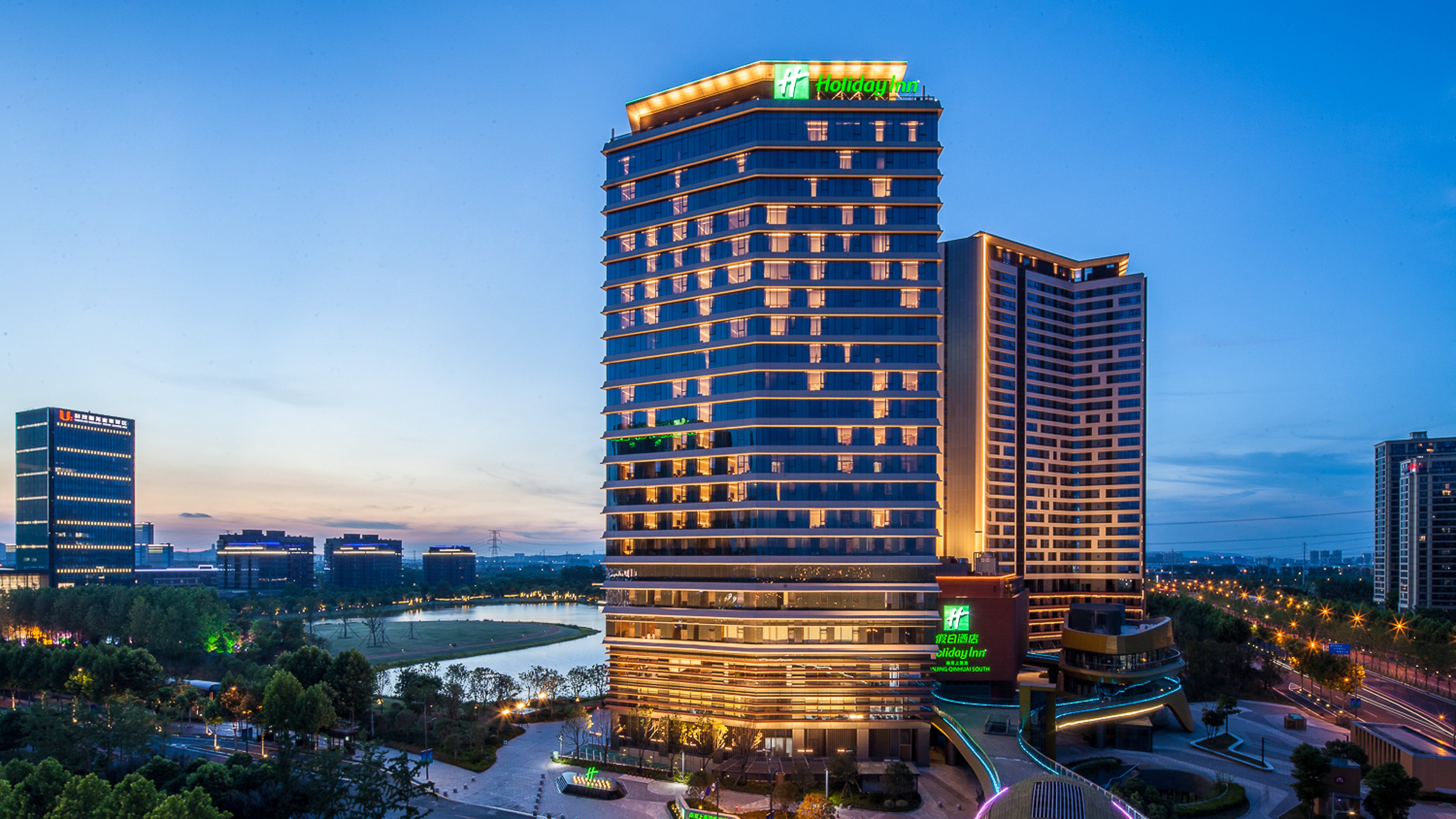 Holiday Inn Nanjing Qinhuai South