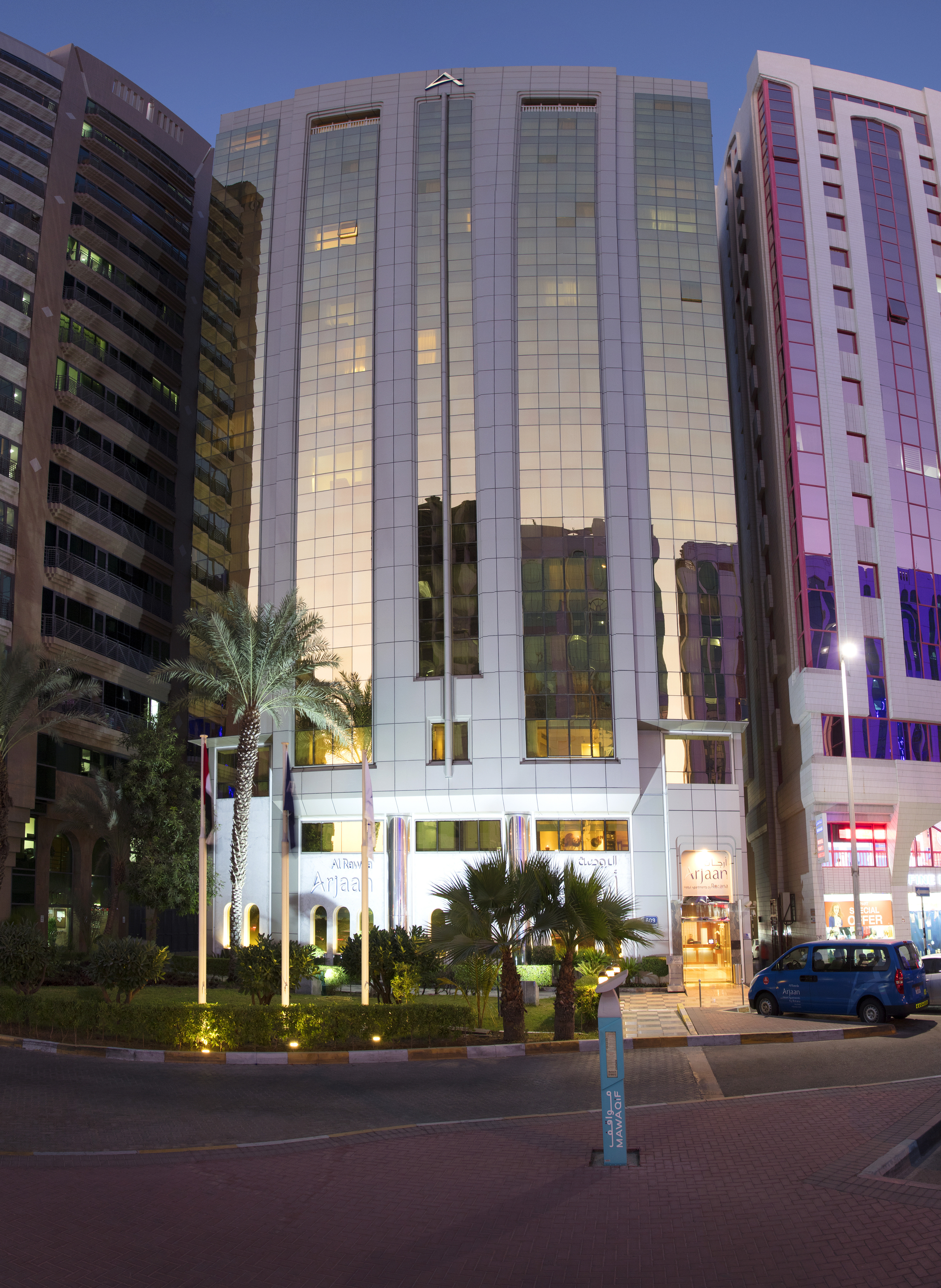 Al Rawda Arjaan by Rotana