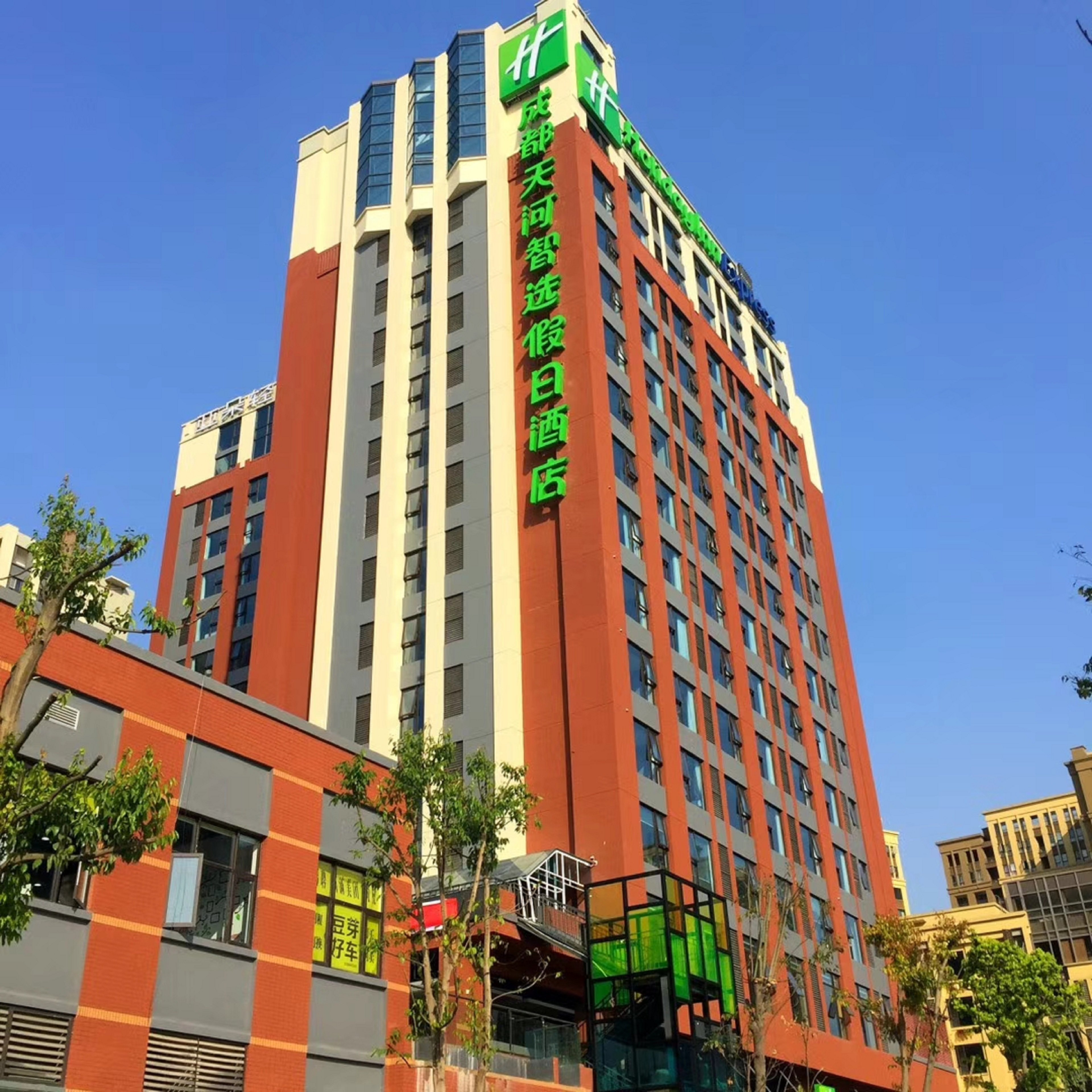 Holiday Inn Express Tianhe