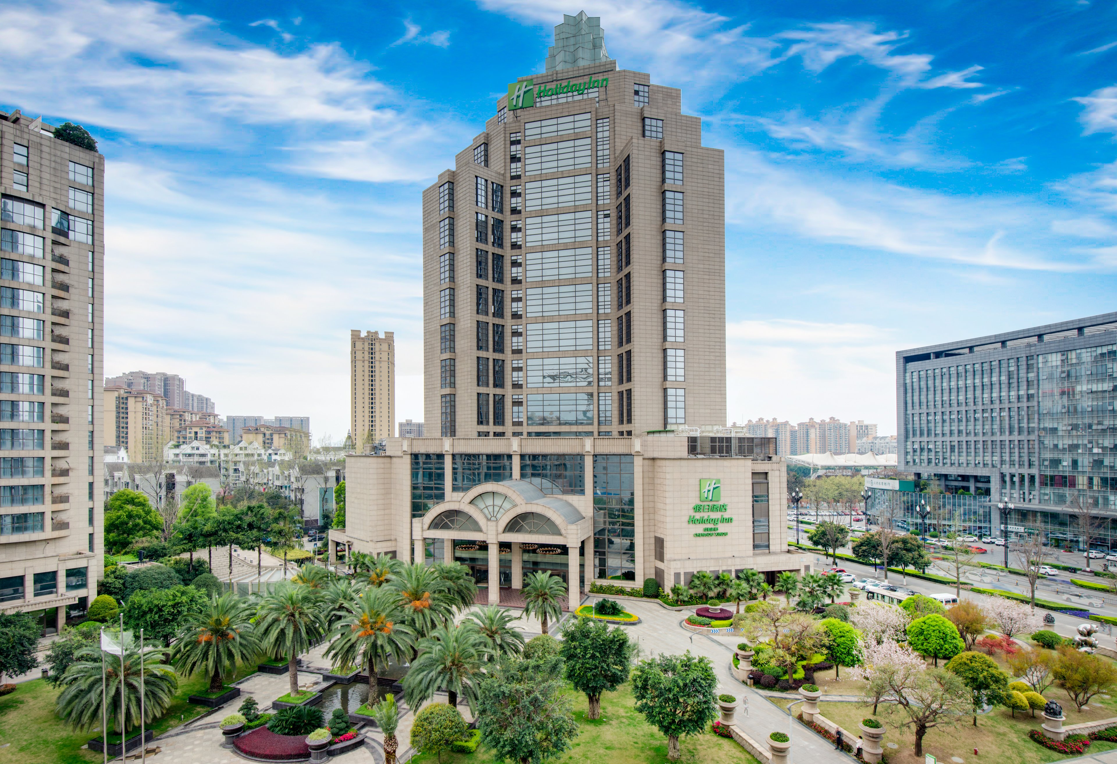 Holiday Inn Xindu