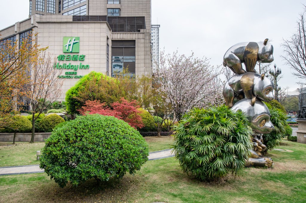 Holiday Inn CHENGDU XINDU - Tap to explore photos
