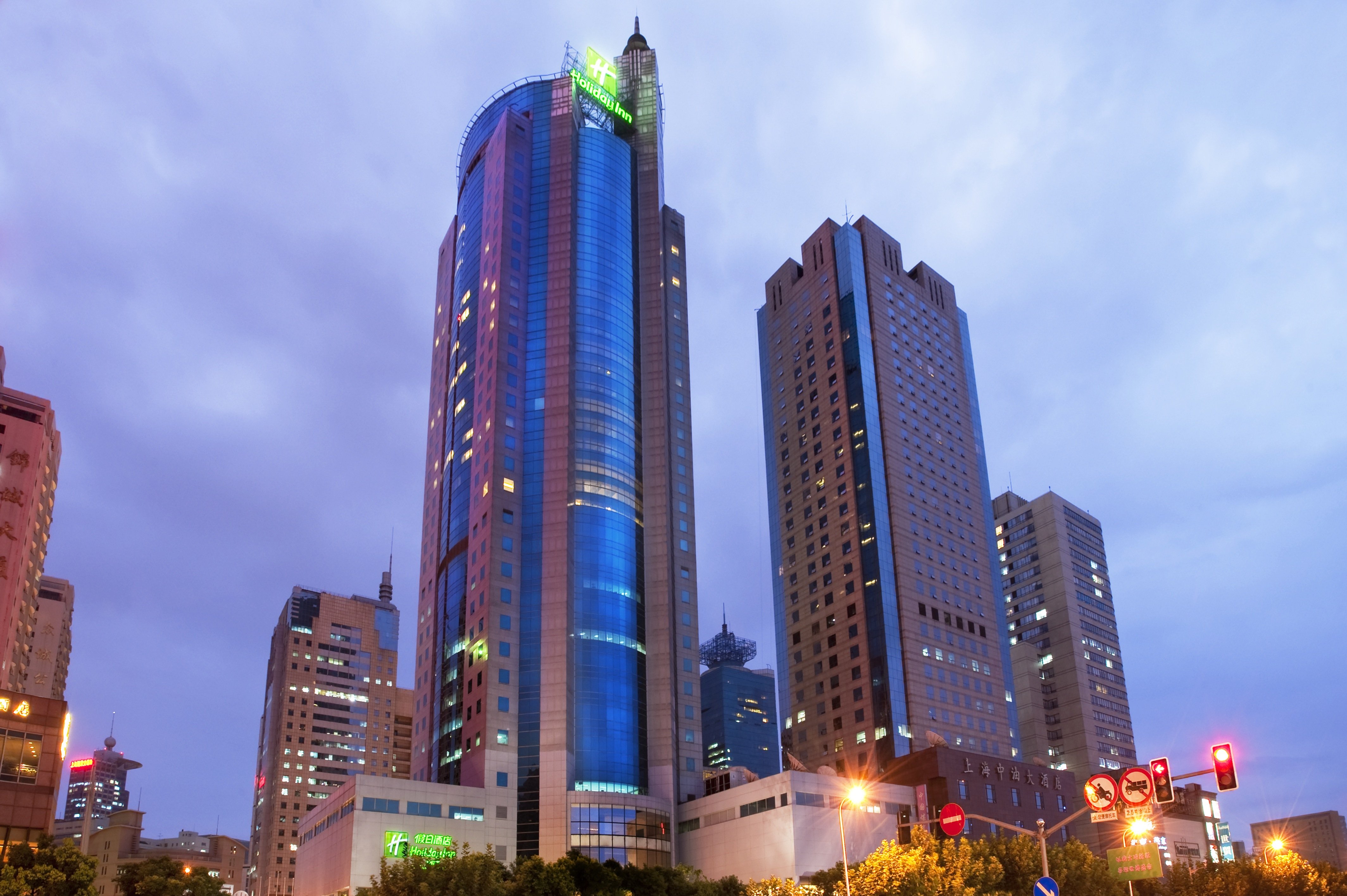 Holiday Inn Pudong Shanghai
