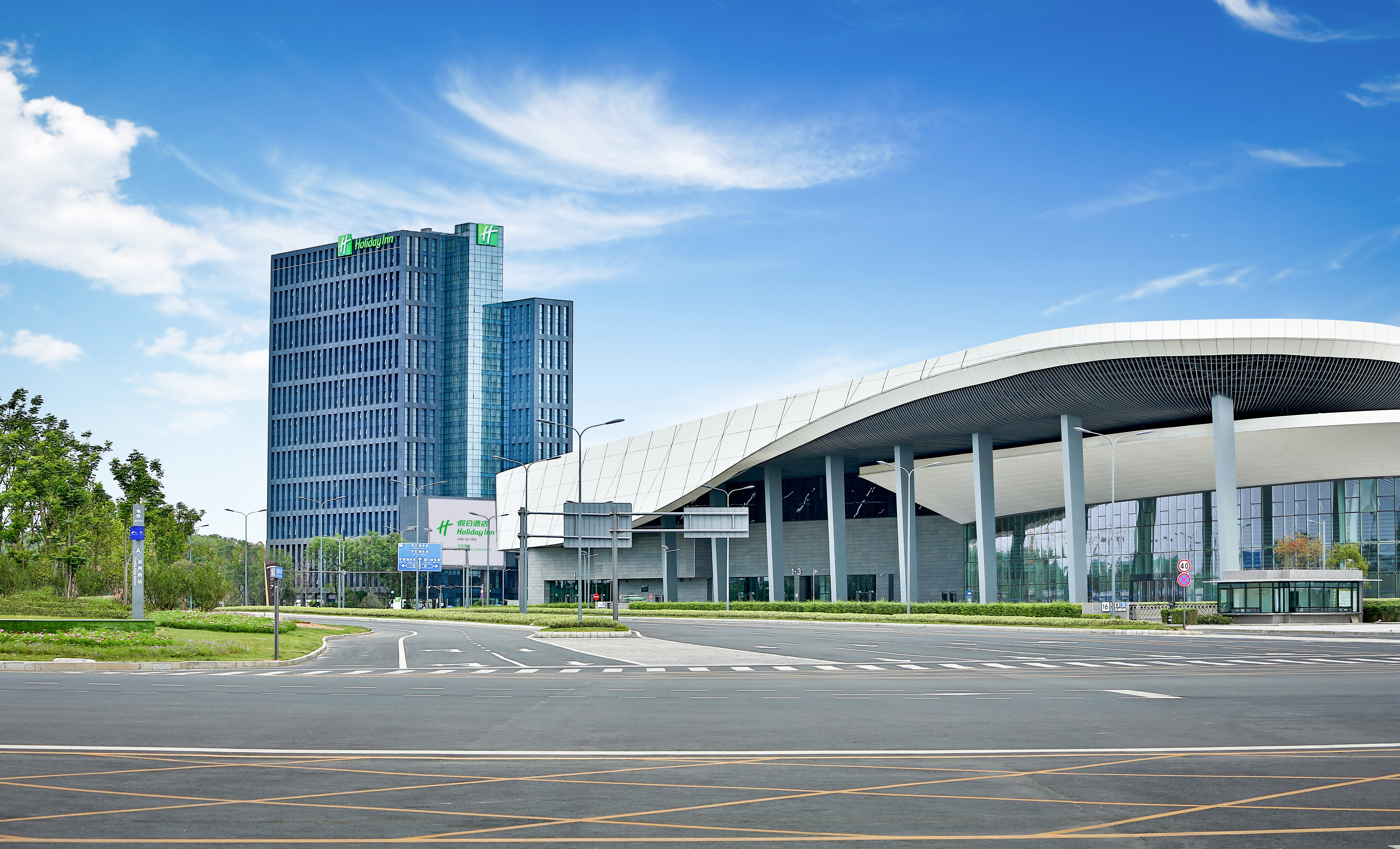 Holiday Inn Chengdu Qinhuang