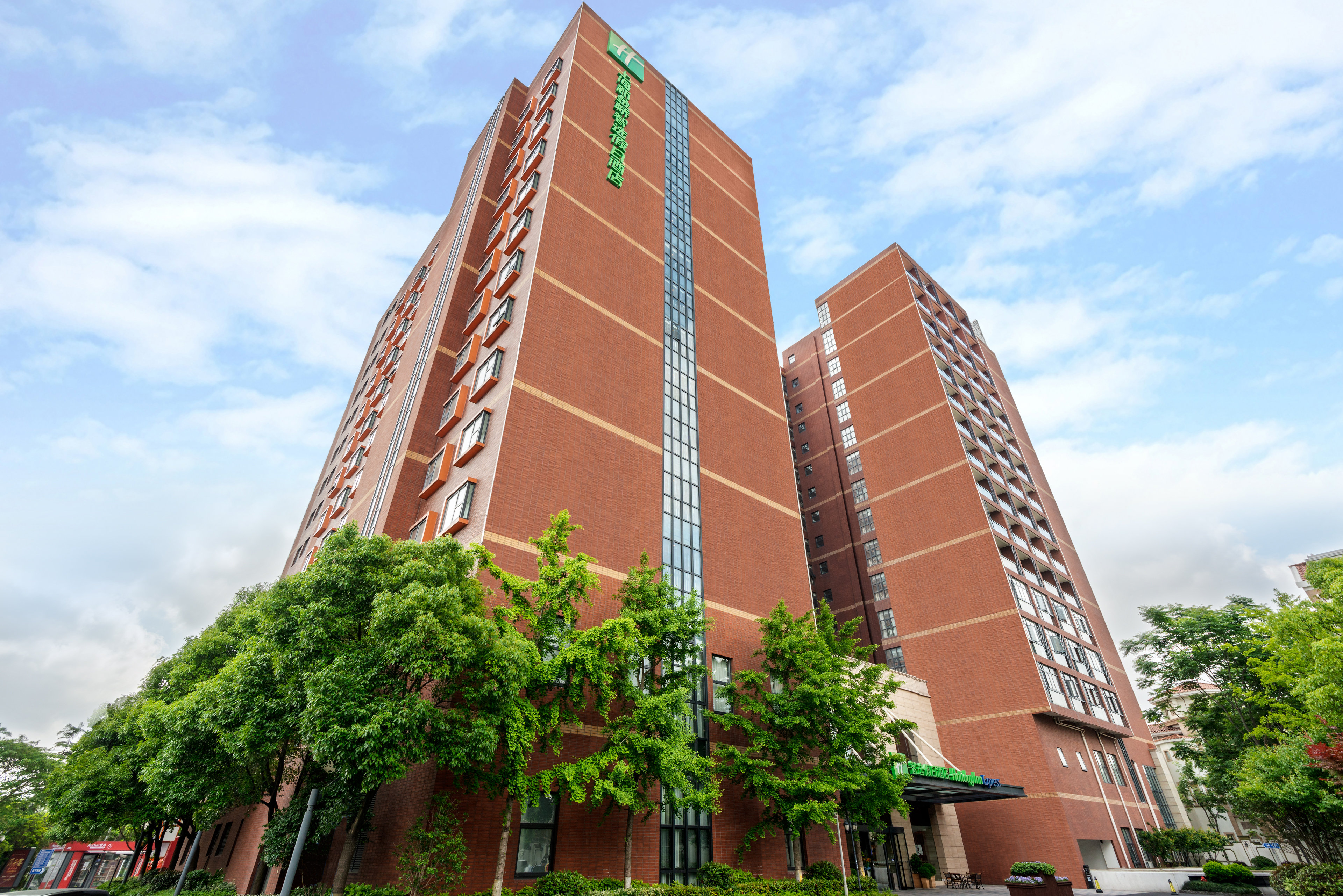 Holiday Inn Express Shanghai New Jinqiao