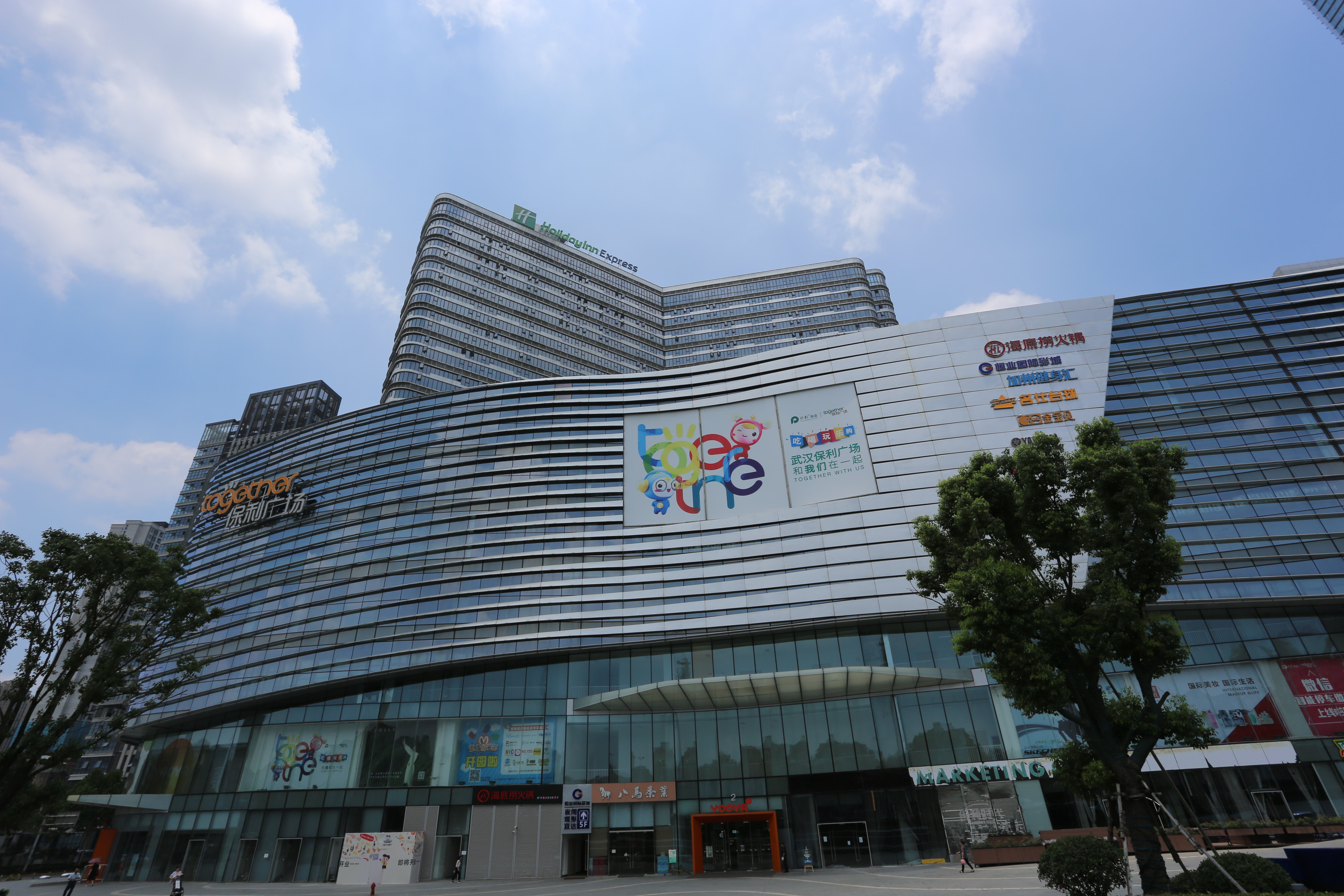 Holiday Inn Express Optical Valley