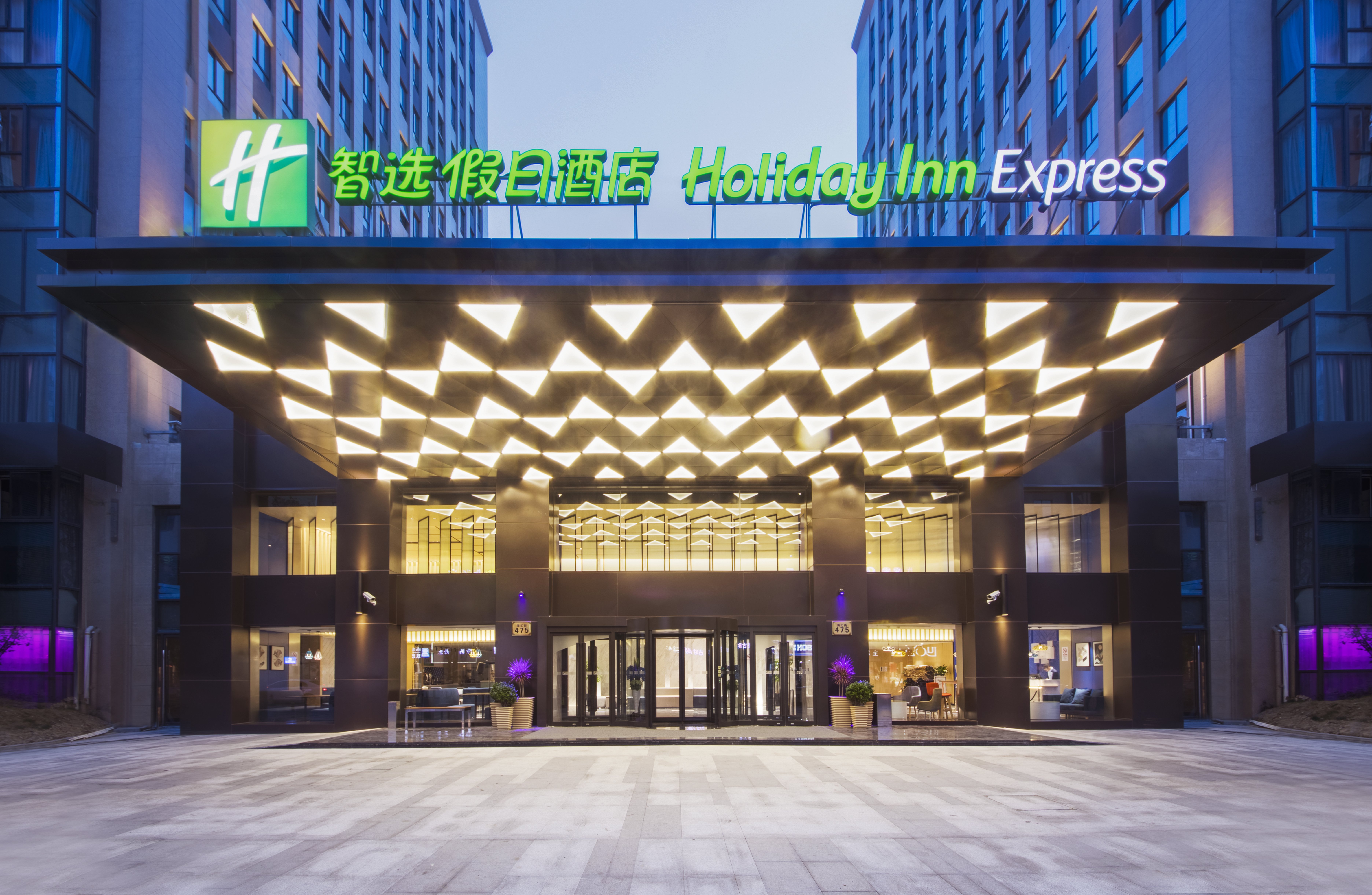Holiday Inn Express Jinshan