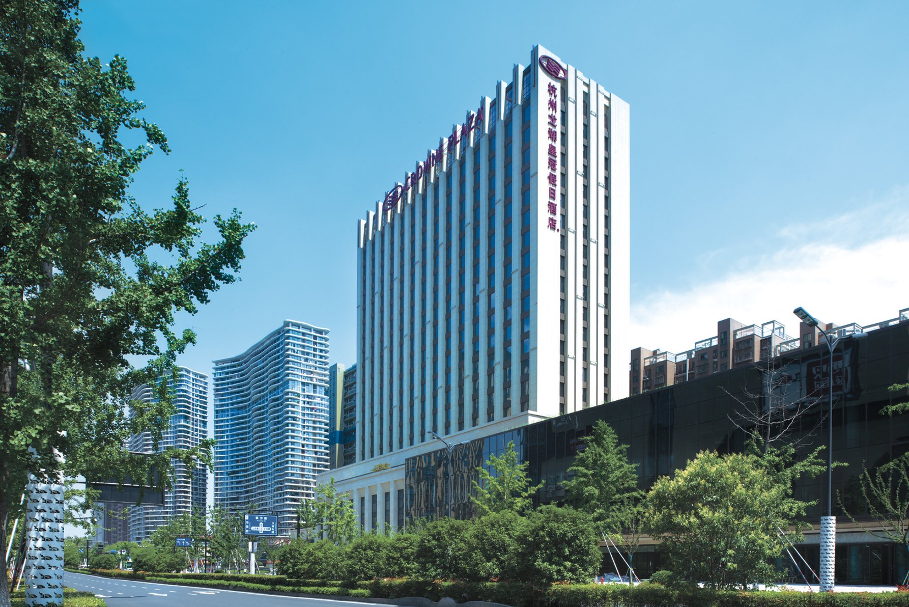 Crowne Plaza HANGZHOU HEDA, Hangzhou