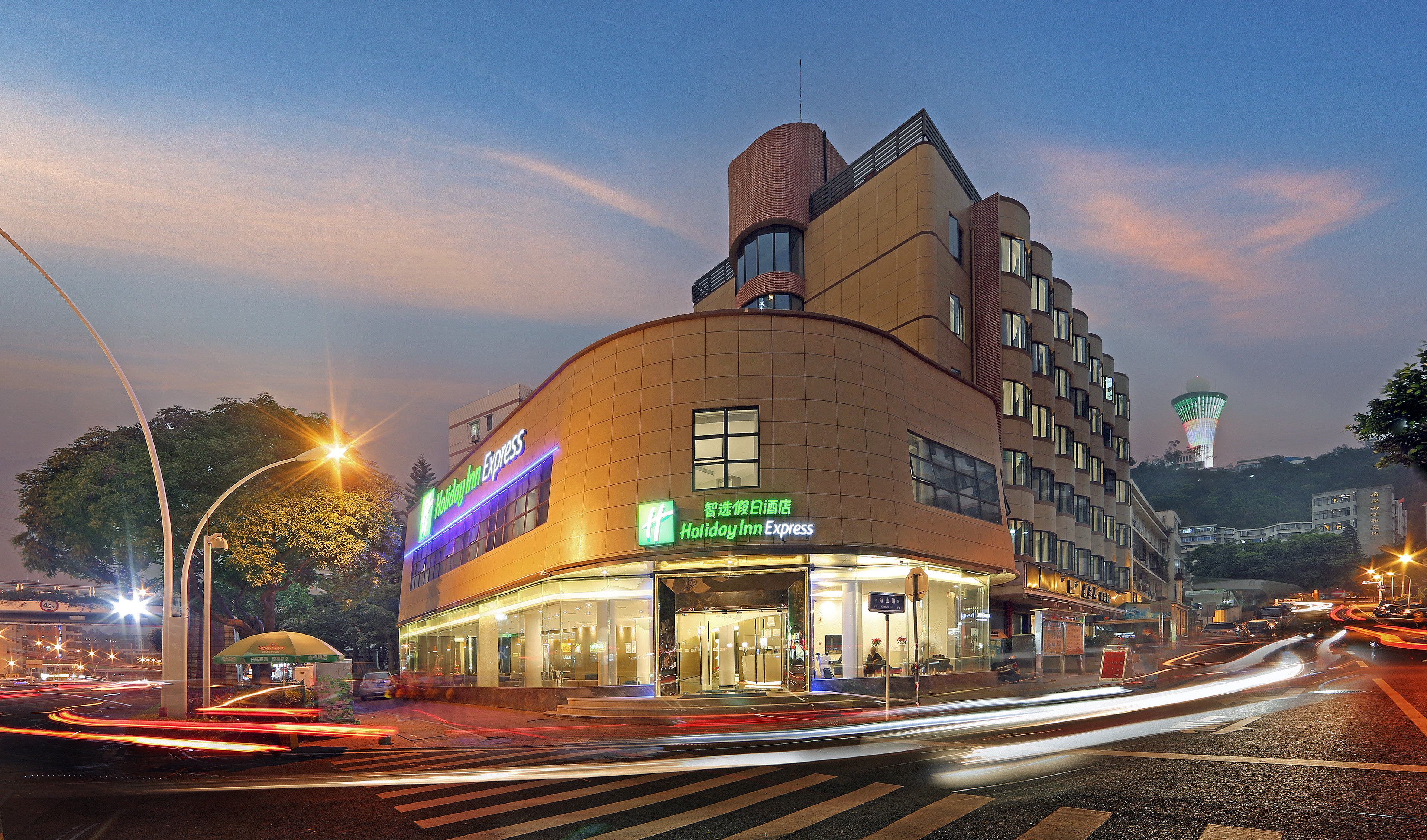 Holiday Inn Express City Center