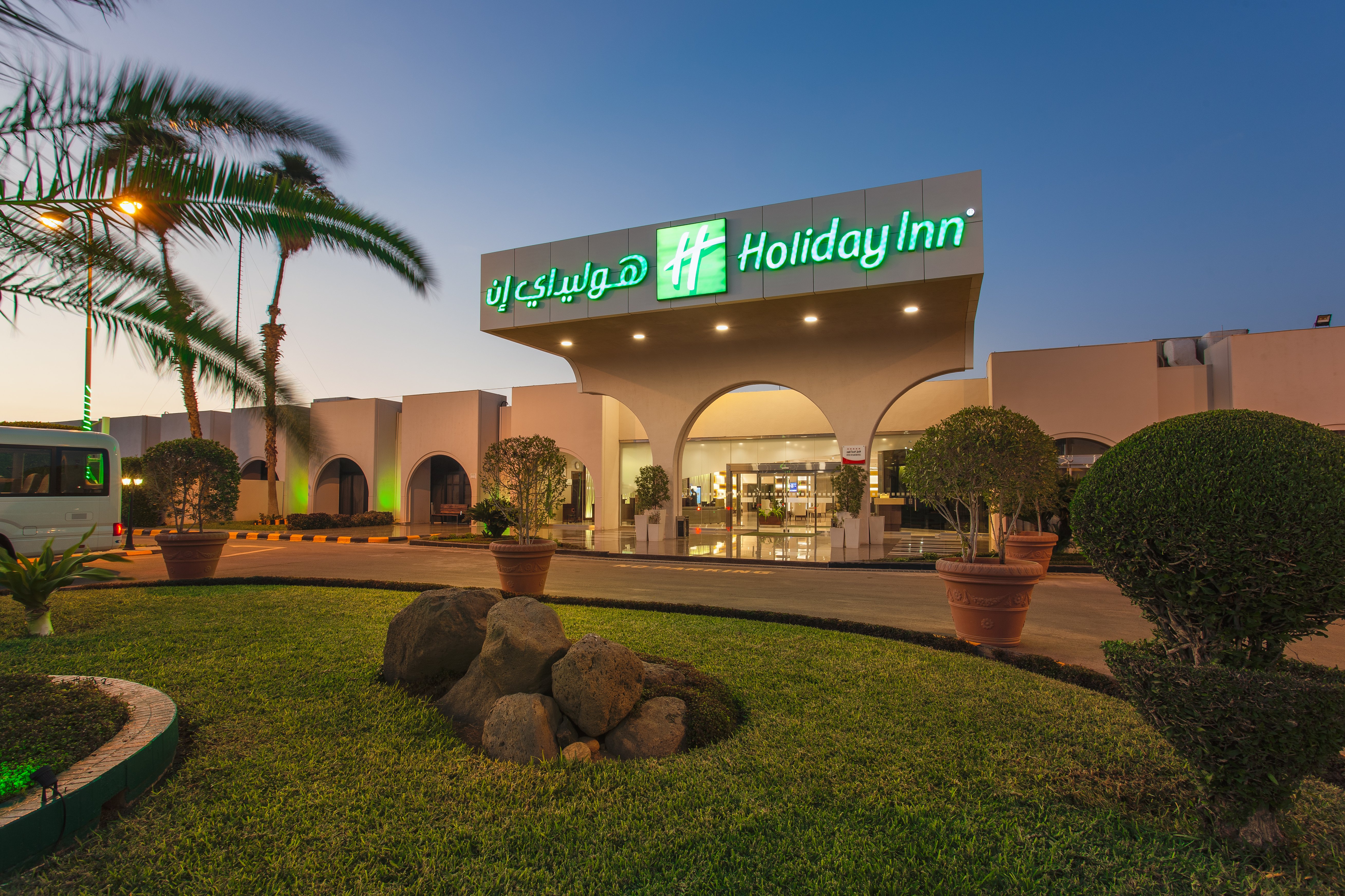 Holiday Inn Yanbu