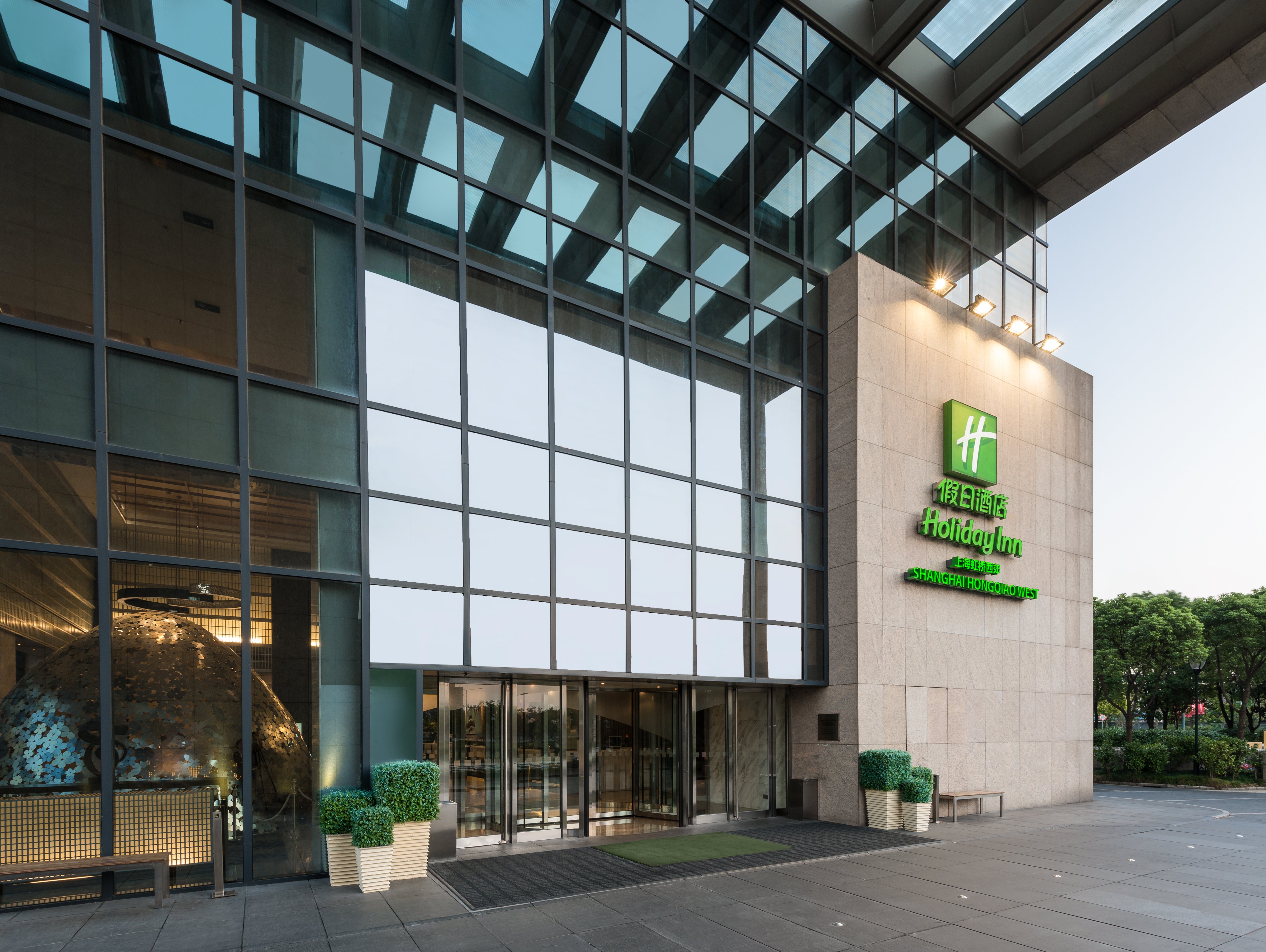 Holiday Inn Shanghai West