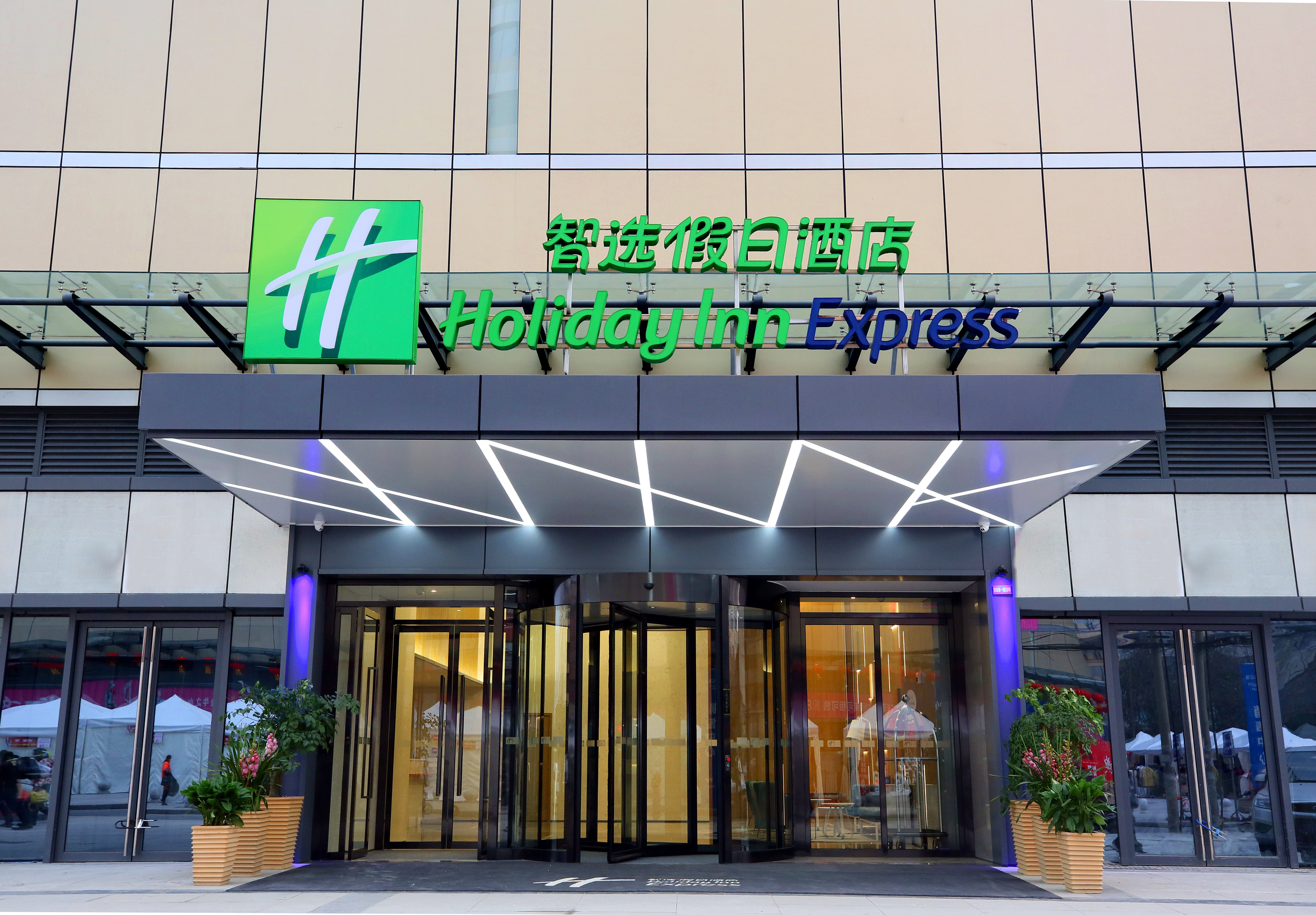 Holiday Inn Exp North Railway Station