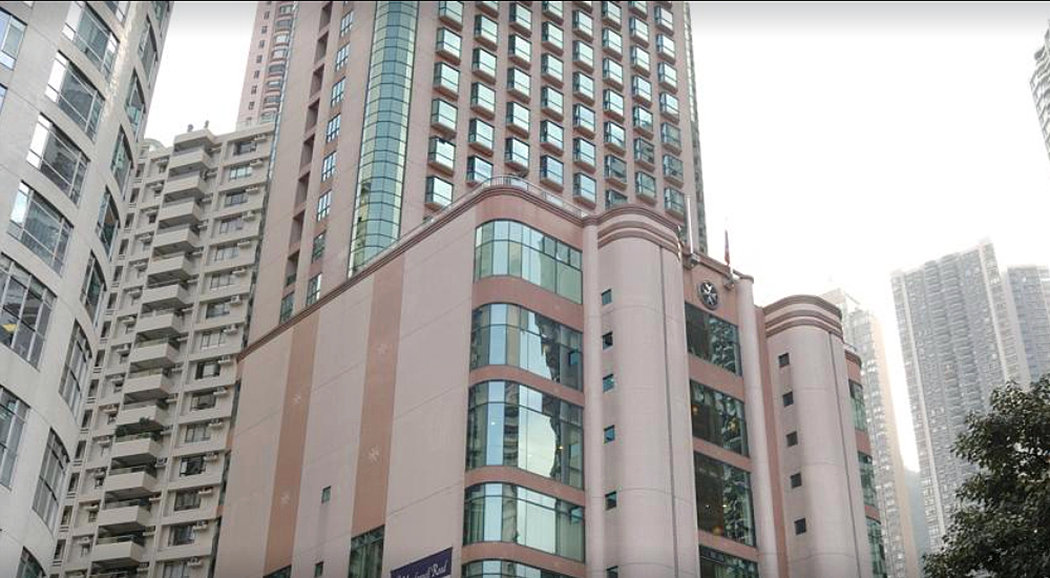 Two MacDonnell Road