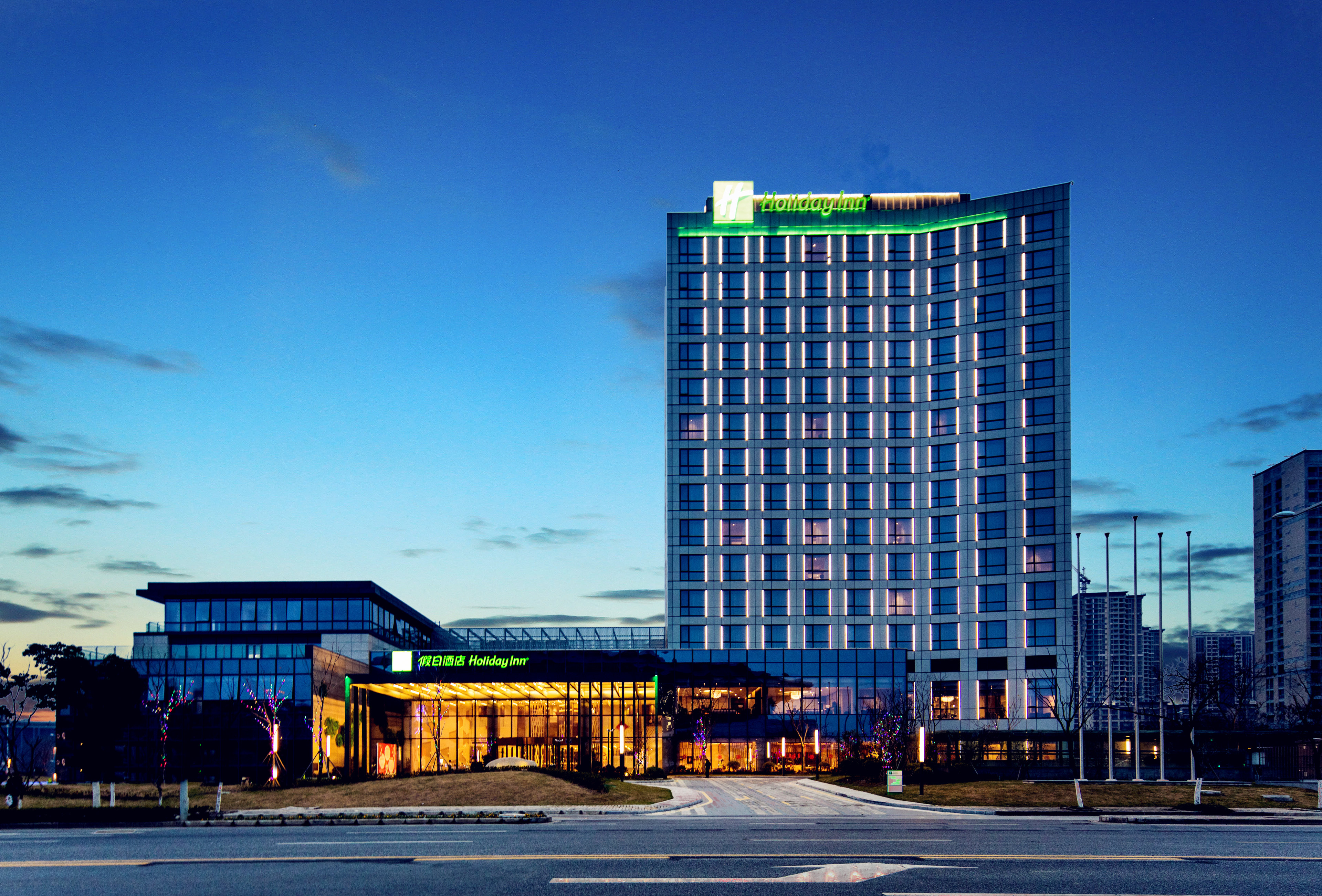 Holiday Inn Taihu New City