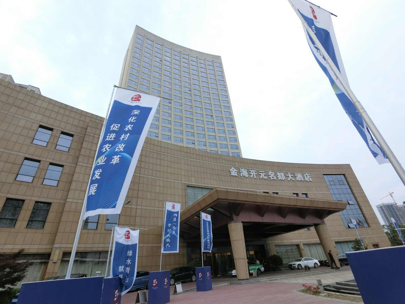 Jinhai New Century Grand Hotel Ninghai