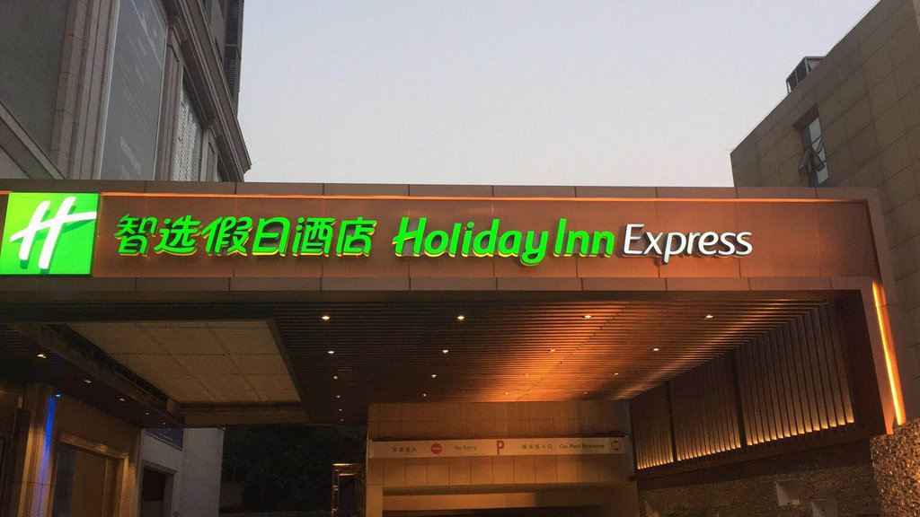 Hotel Doorway 
