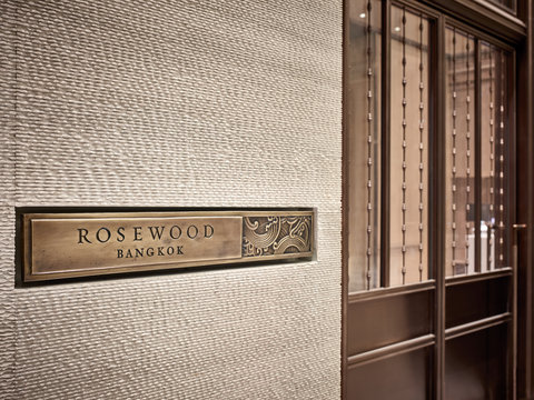 Rosewood Bangkok Exterior Hotel Entrance