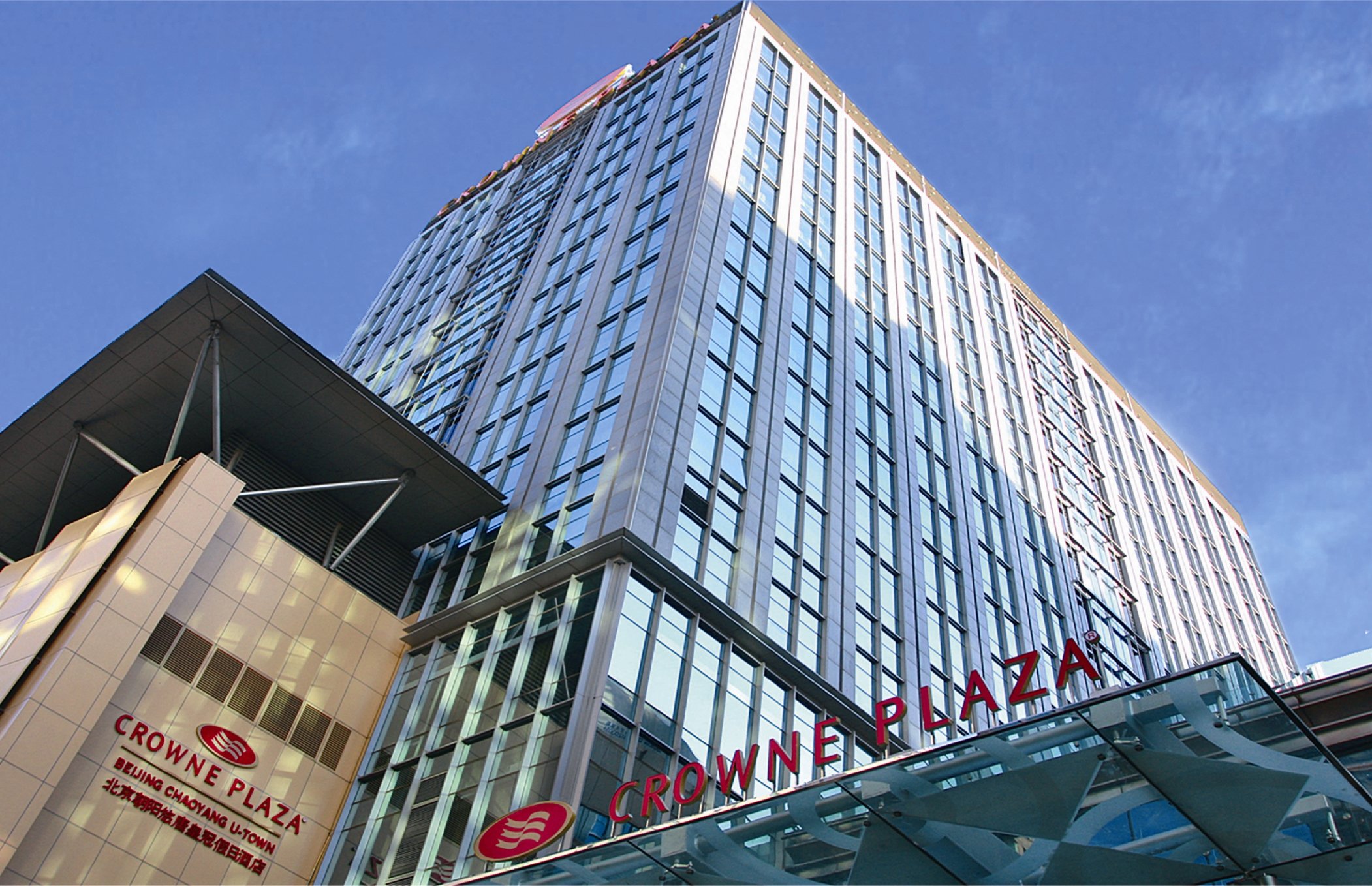 Crowne Plaza Beijing Chaoyang U Town